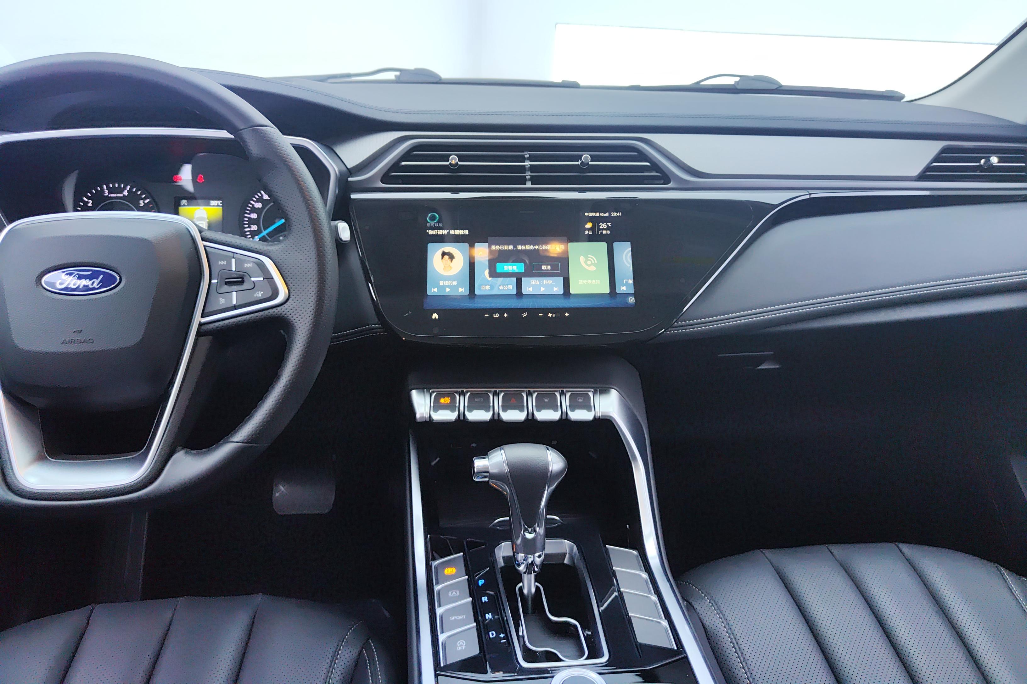 Ford Territory 2021 #16 Ford Territory 2021 immagine di auto #16