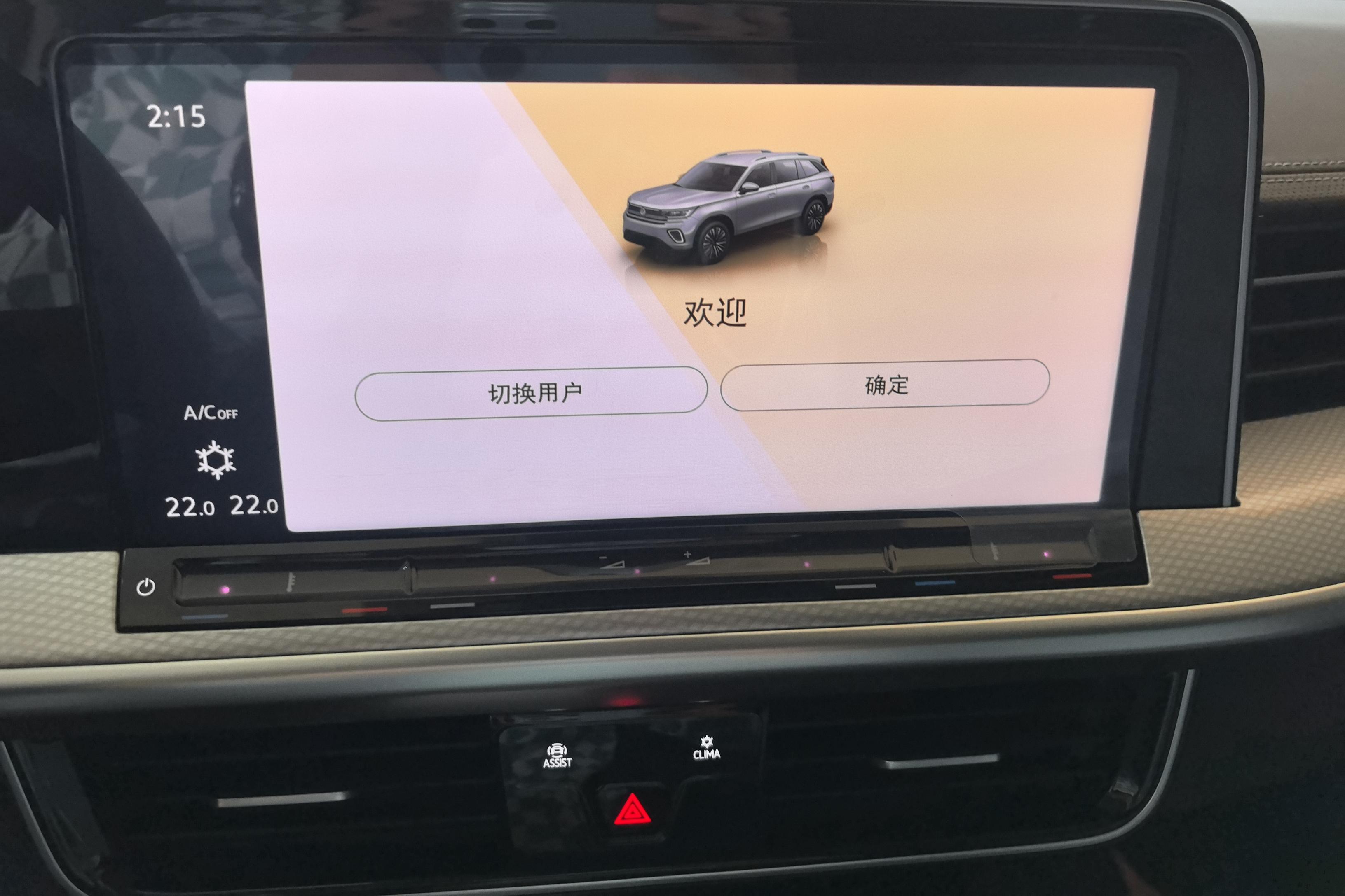 Volkswagen Tavendor 2023 #16 Volkswagen Tavendor 2023 car image #16