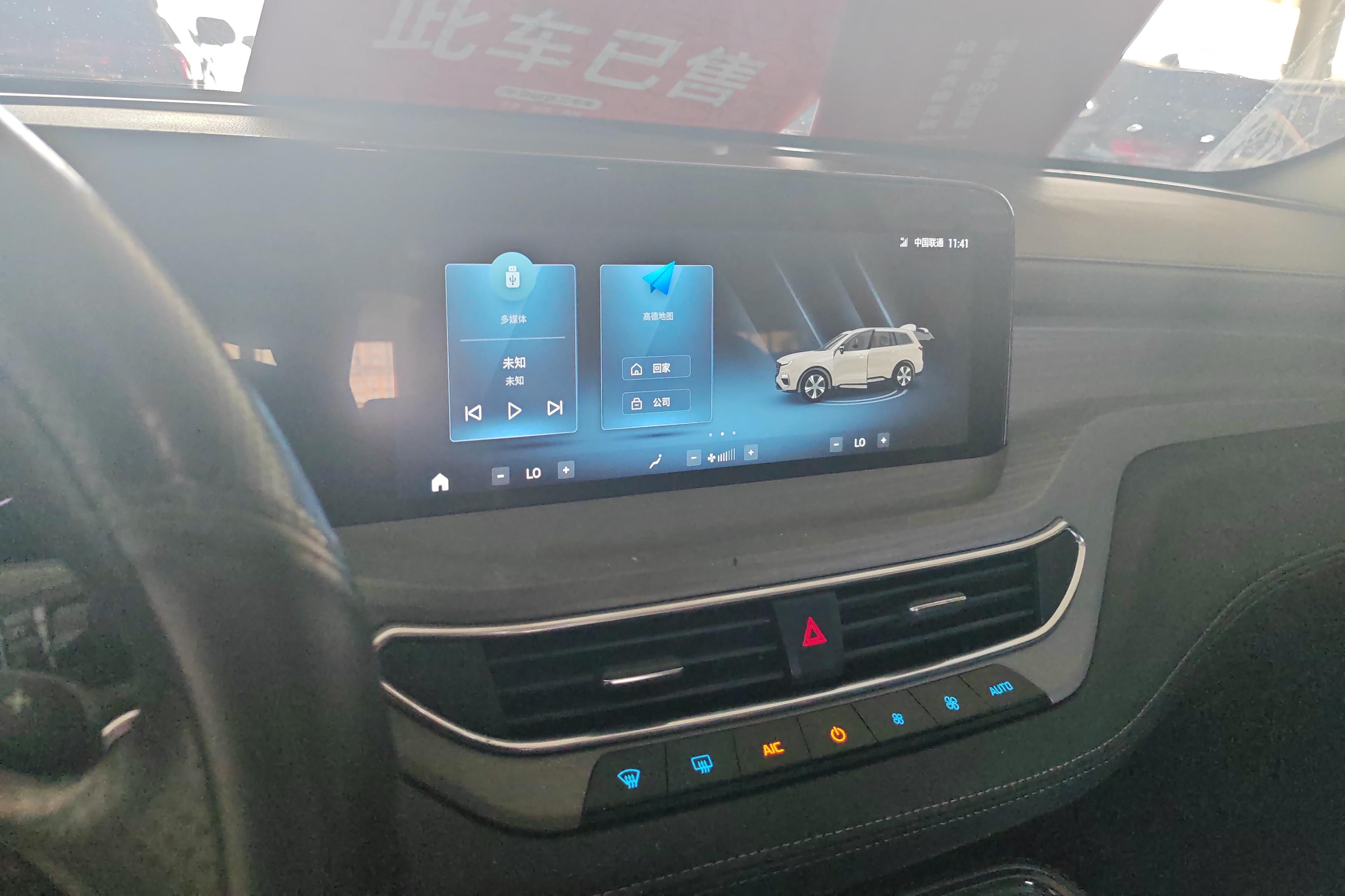 Ford Equator 2022 car image #16