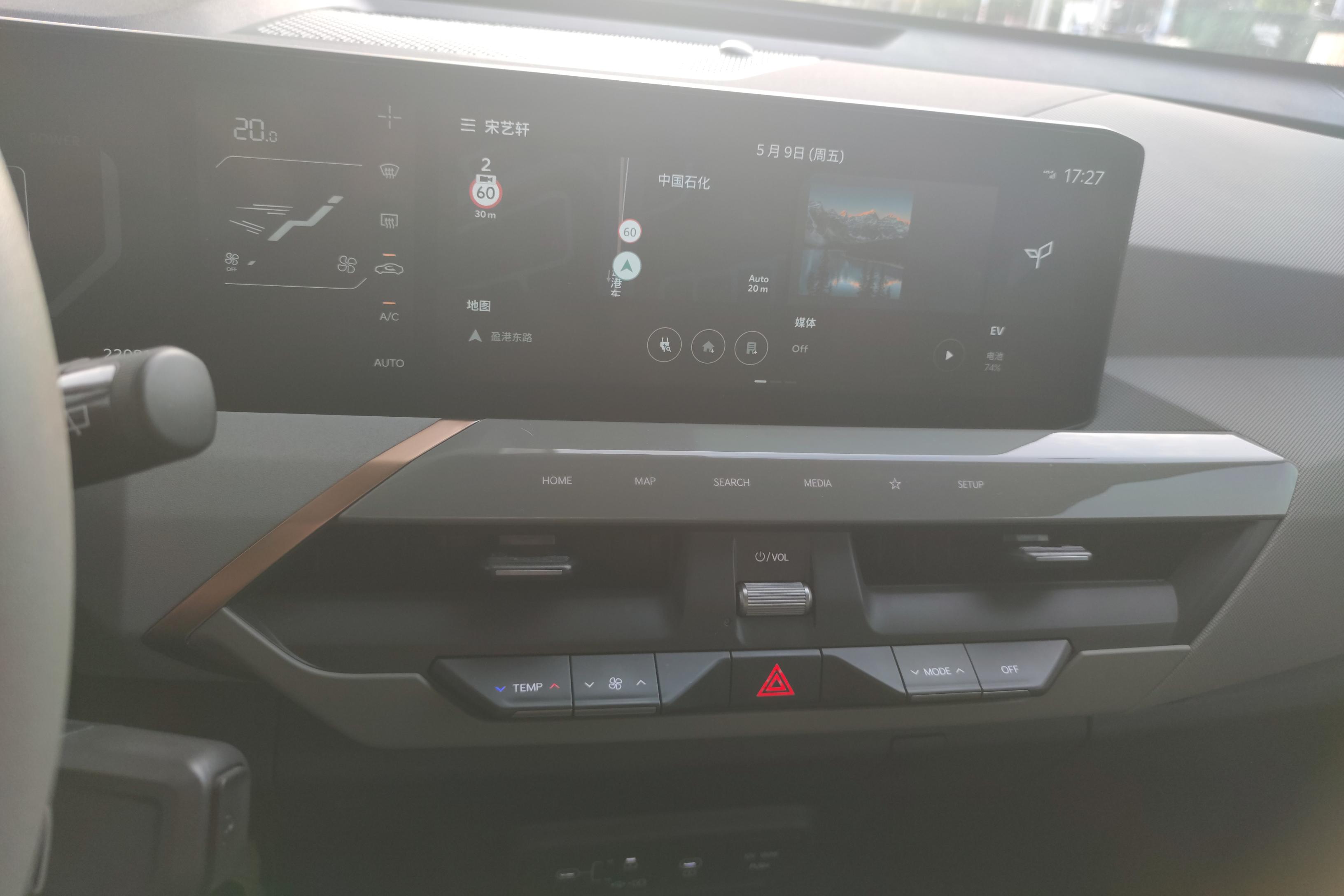 Kia EV5 2023 image de voiture #16