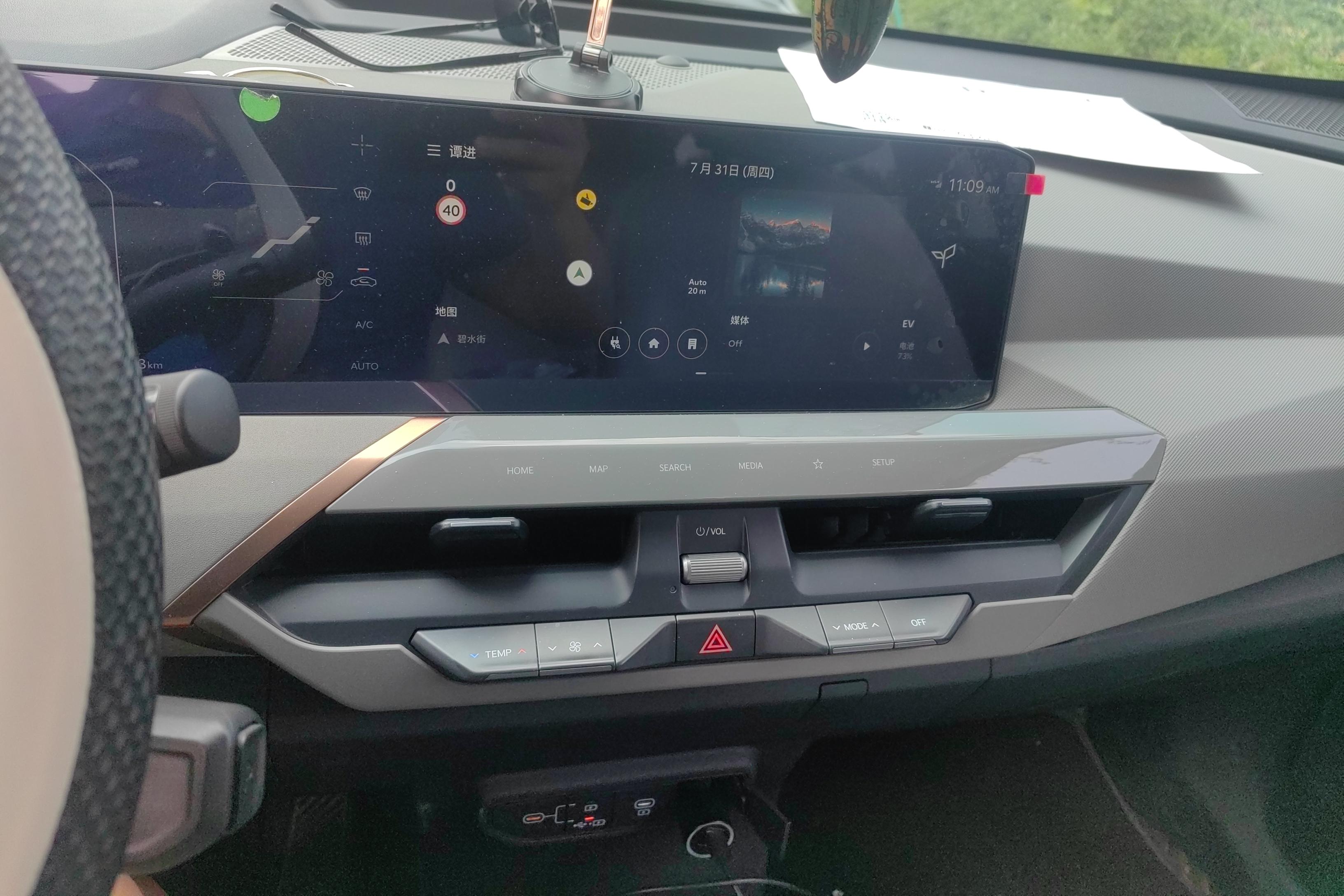 起亚 起亚EV5 2023 汽车图片 #16