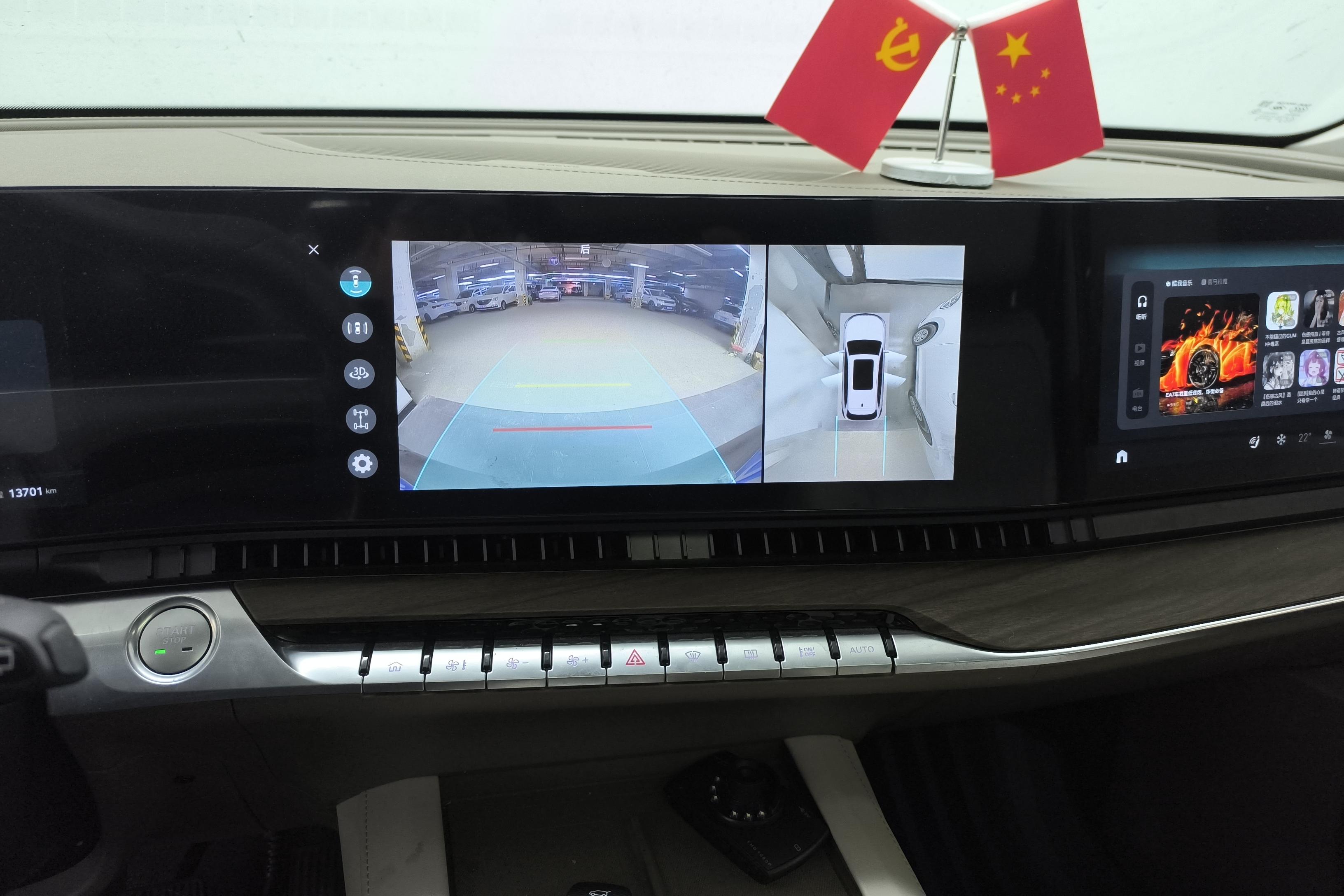 Roewe RX9 2023 image de voiture #16