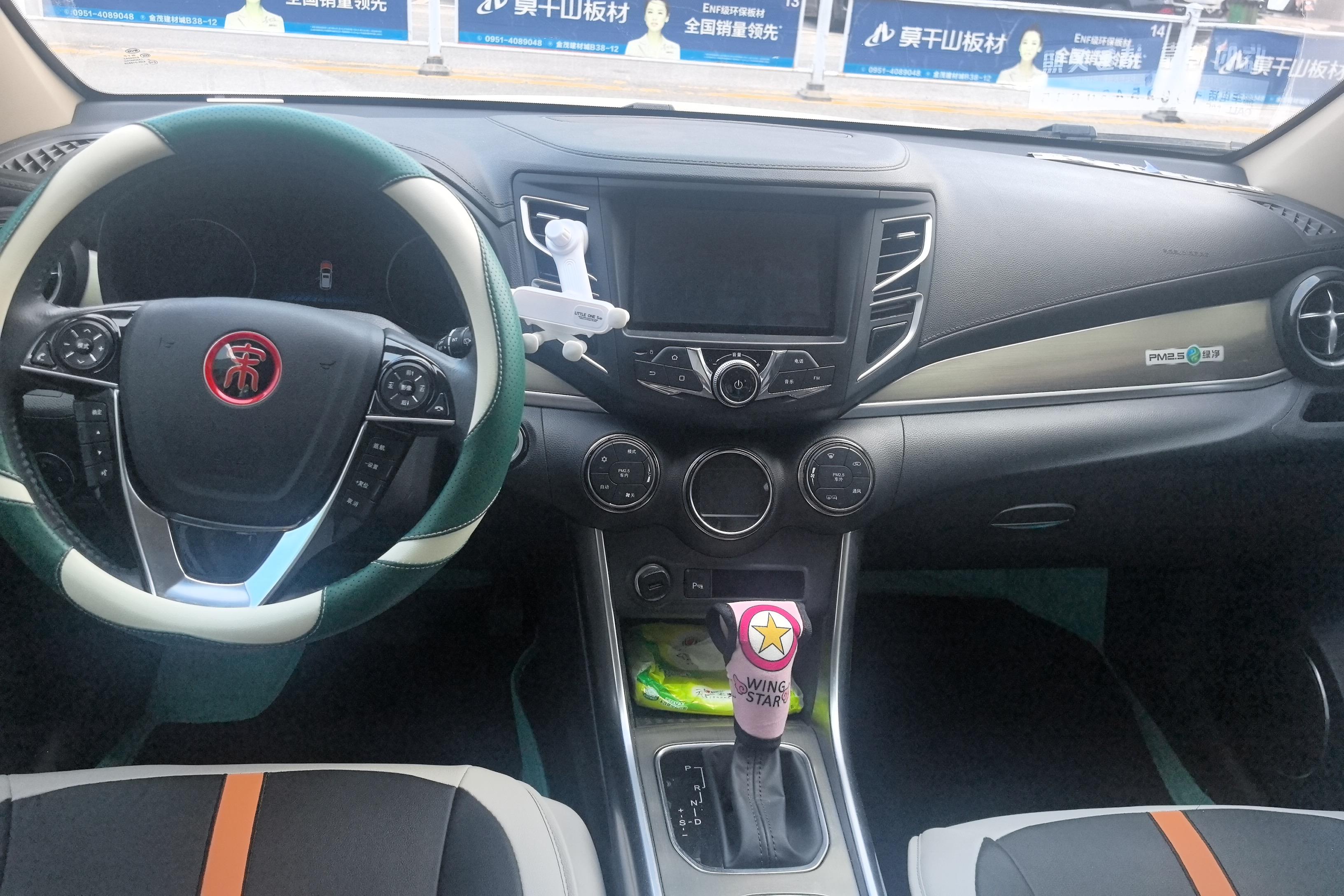 BYD Song 2018 car image #16