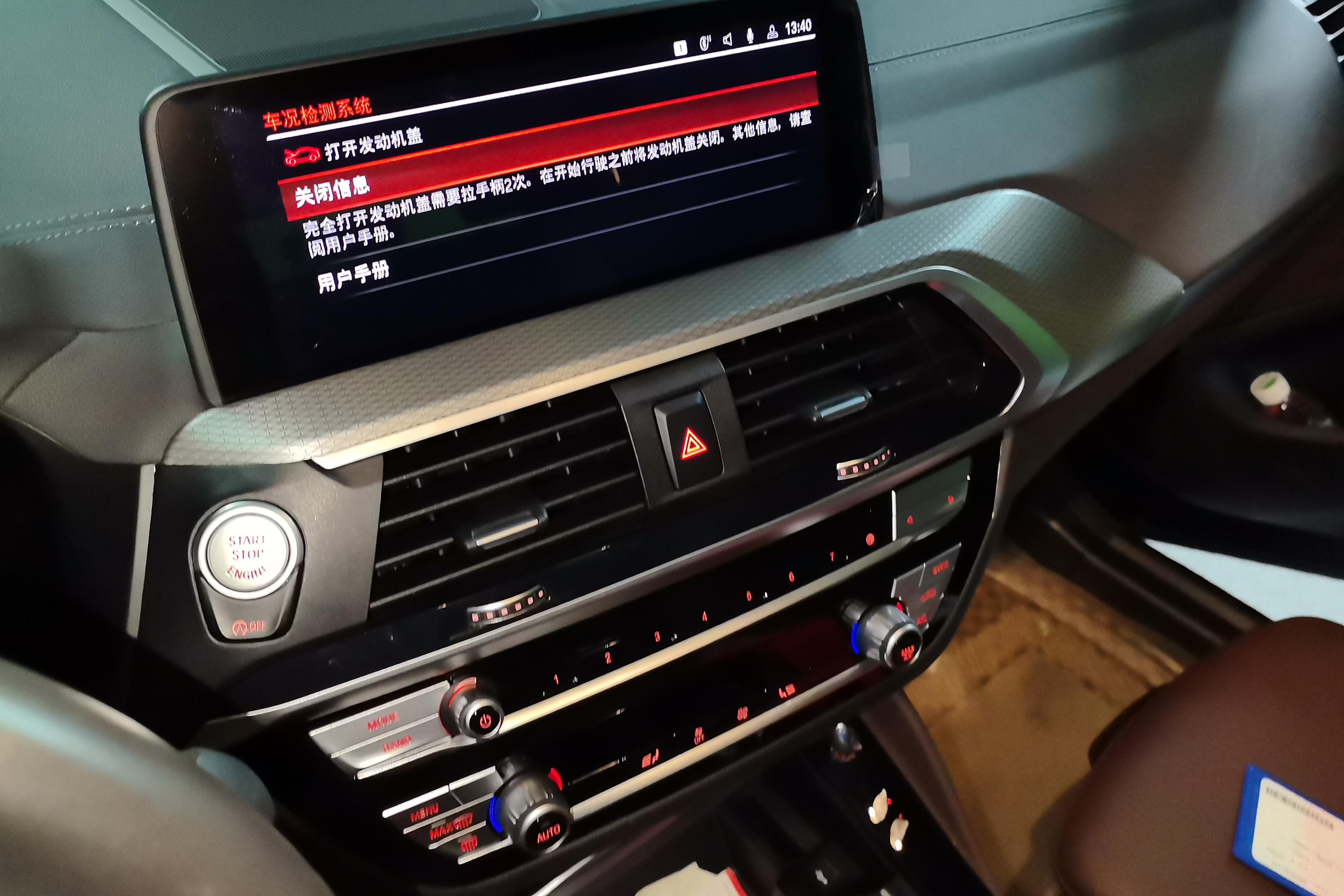 BMW X4 M40i 2024 #16 BMW X4 M40i 2024 car image #16