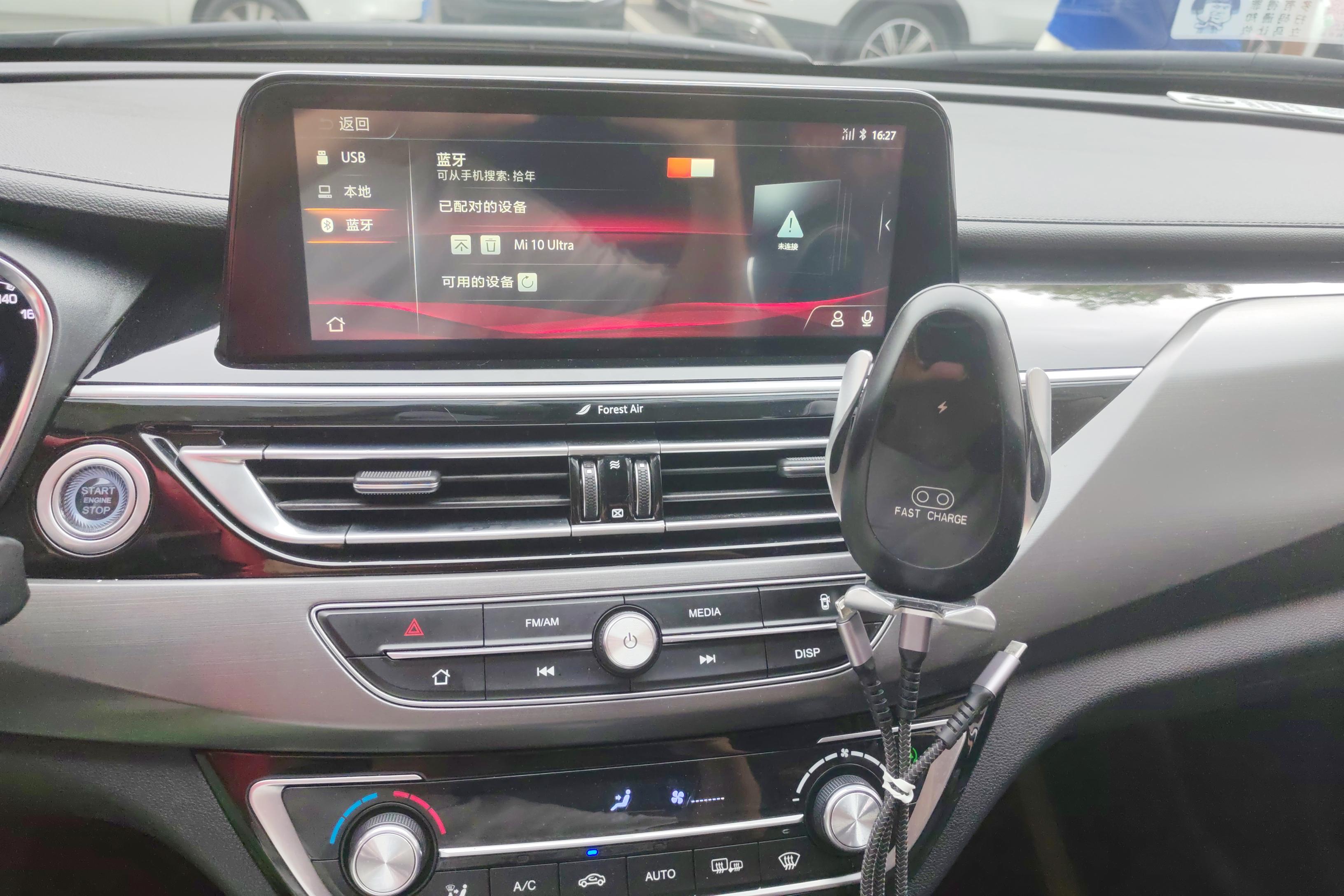 长安 锐程CC 2020 汽车图片 #16