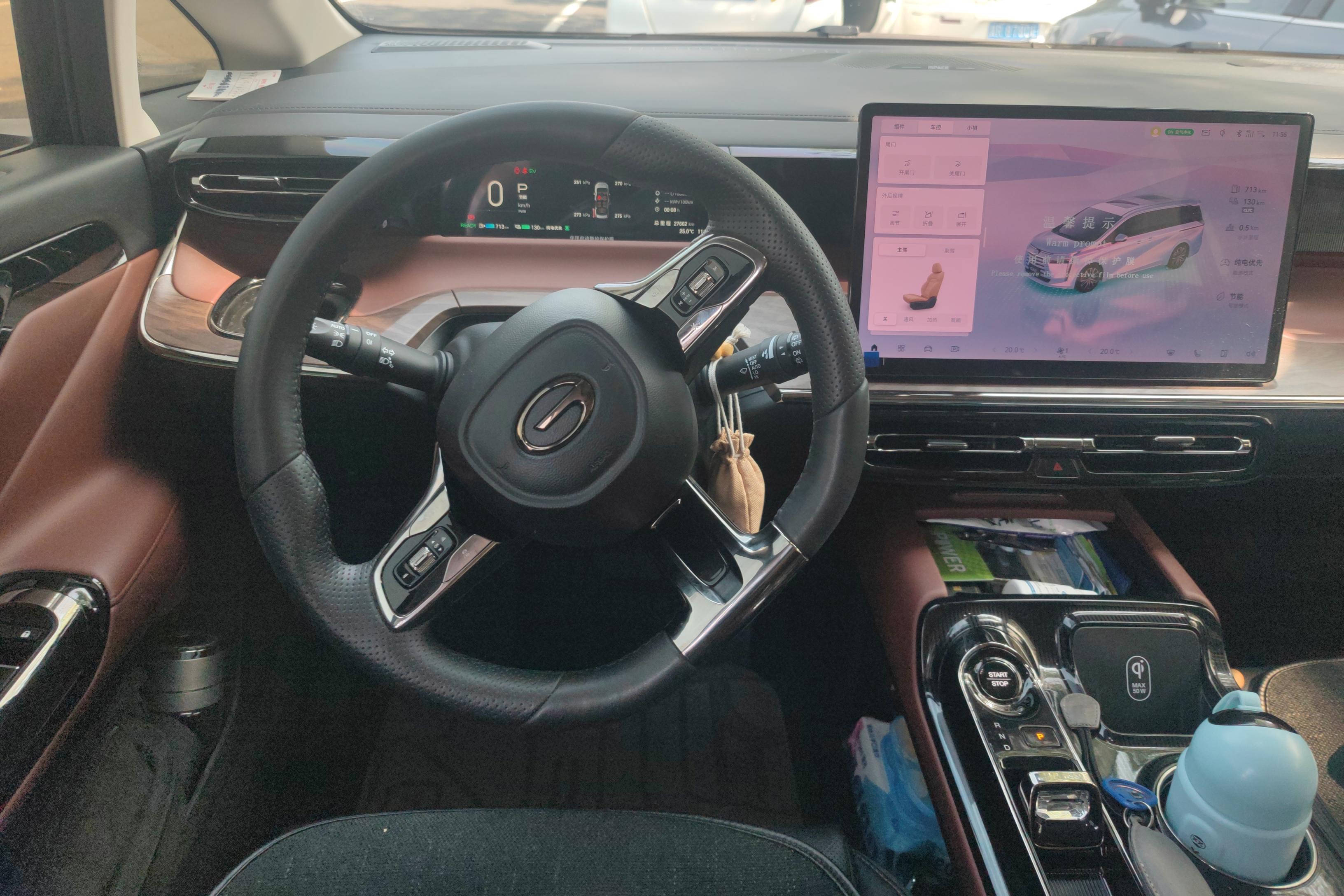 GAC Trumpchi E8 2024 imagem de carro #16