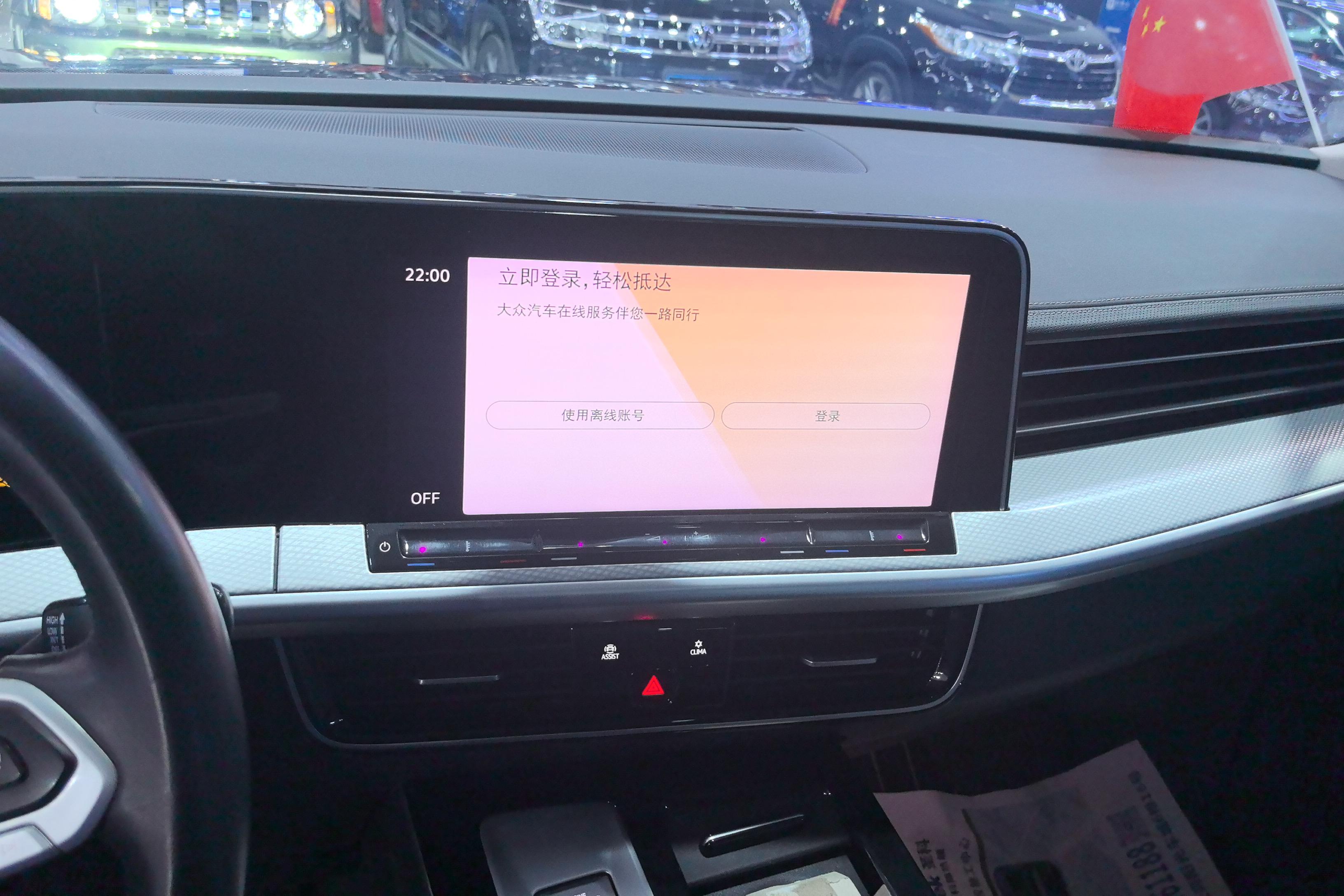 Volkswagen Tavendor 2023 #16 Volkswagen Tavendor 2023 car image #16