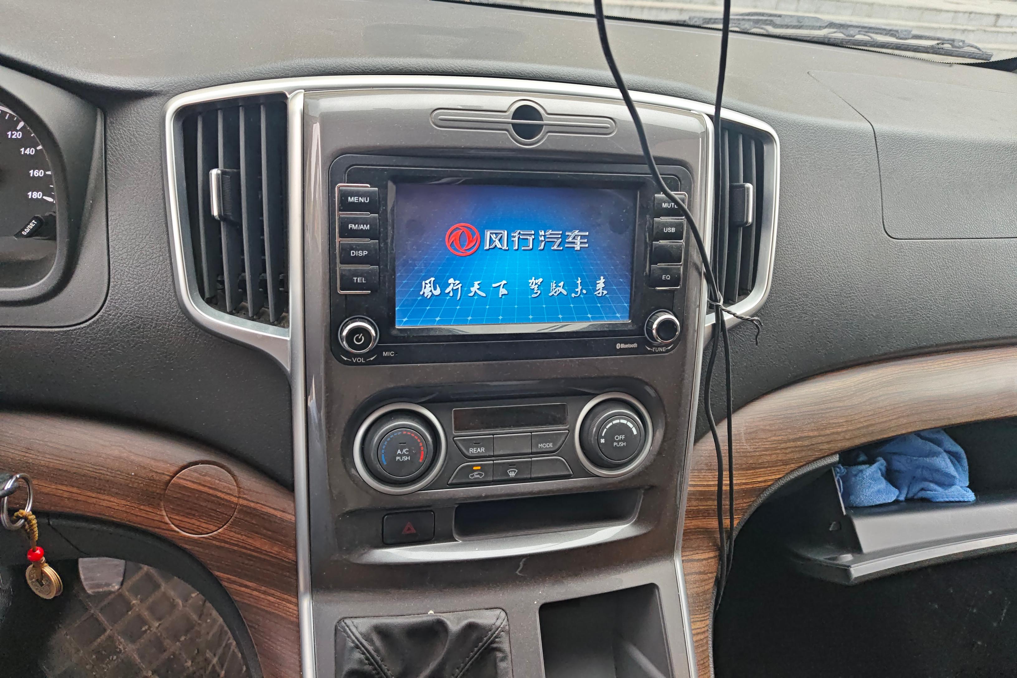 Forthing Lingzhi PLUS 2020 #16 Forthing Lingzhi PLUS 2020 car image #16