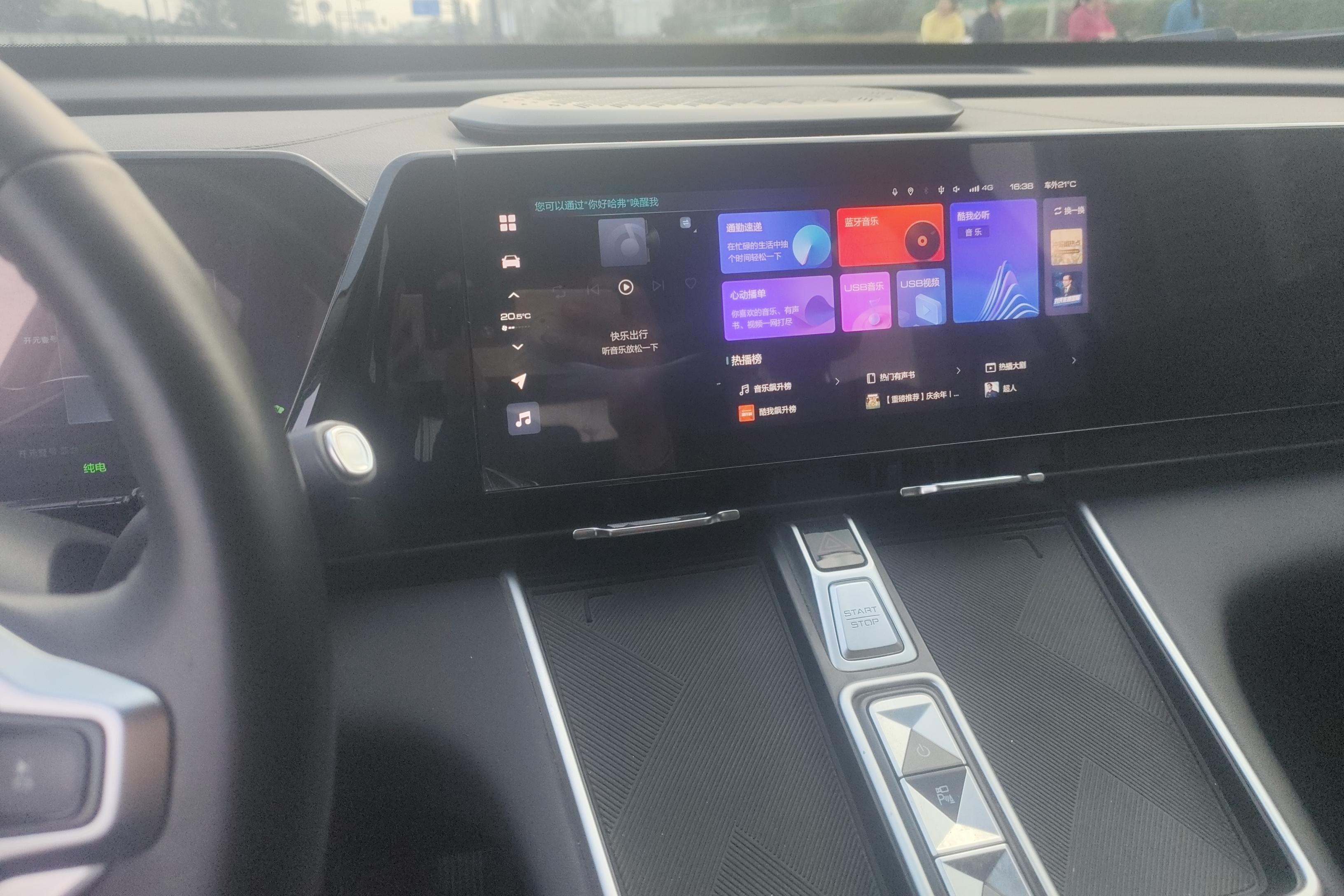 Haval Fierce Dragon MAX 2023 #16 Haval Fierce Dragon MAX 2023 car image #16