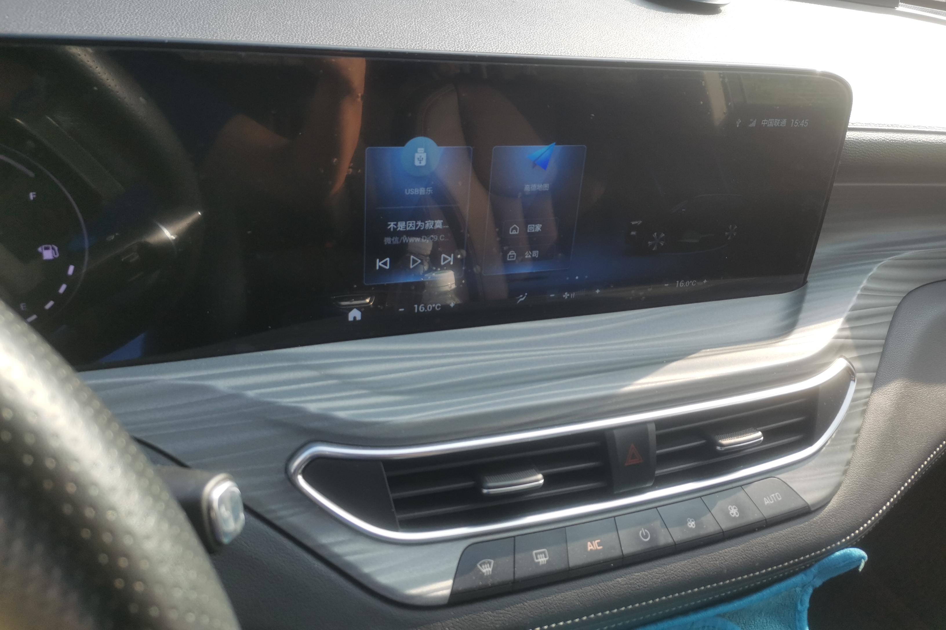 Ford Equator 2021 car image #16