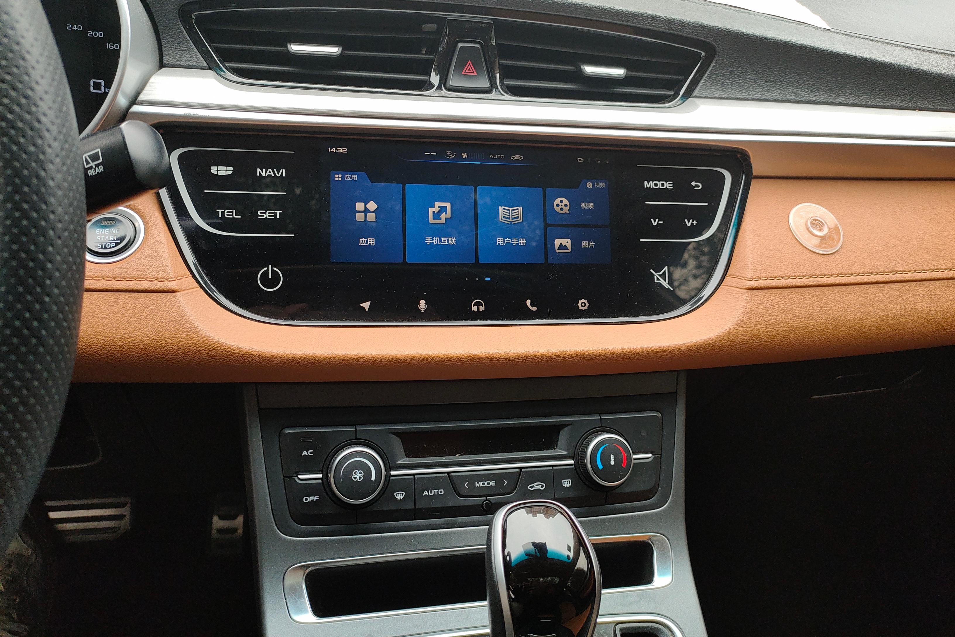 GEELY Vision S1 2019 car image #16