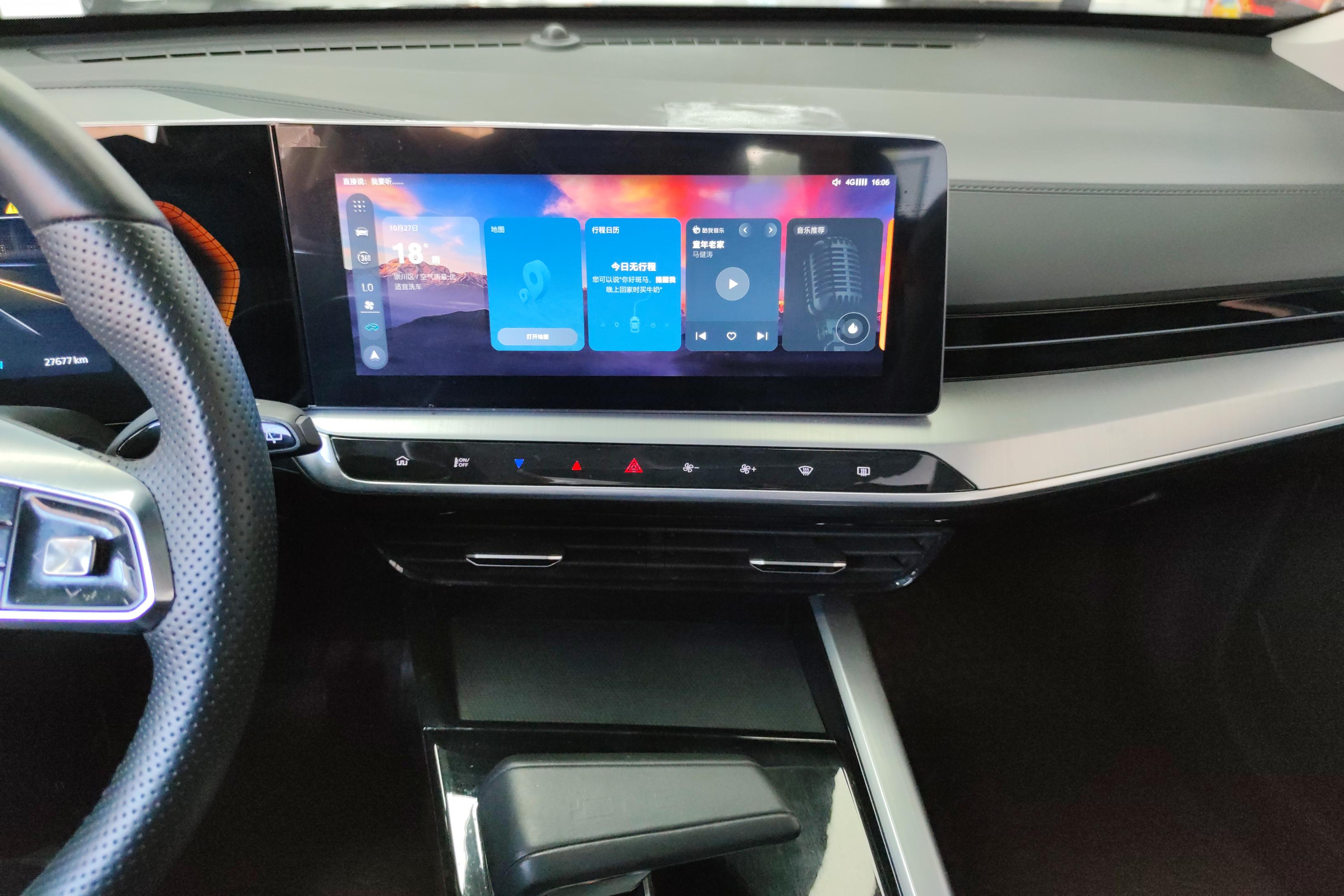 MG ES5 2022 car image #16