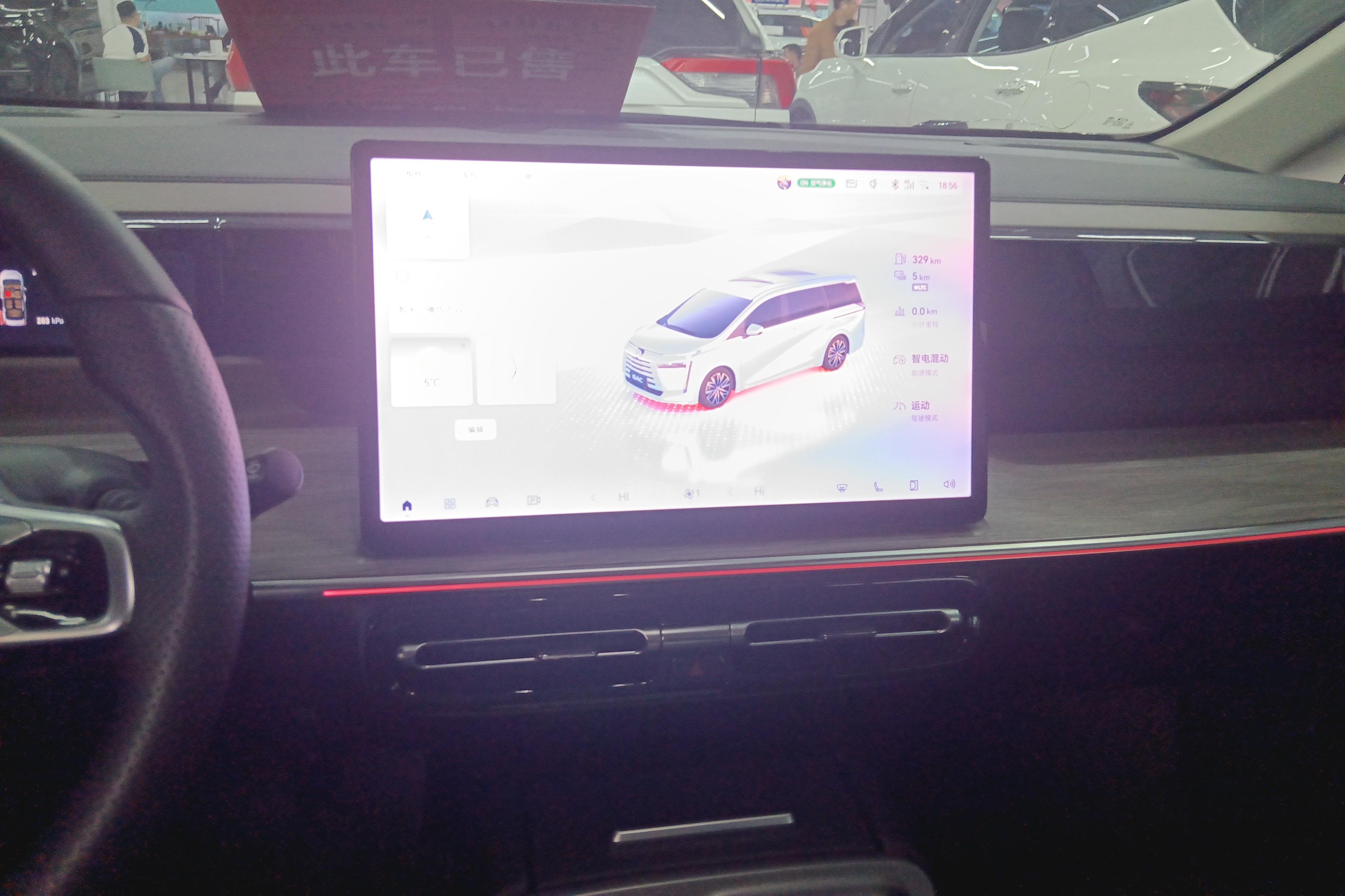 GAC Trumpchi E8 2023 imagem de carro #16