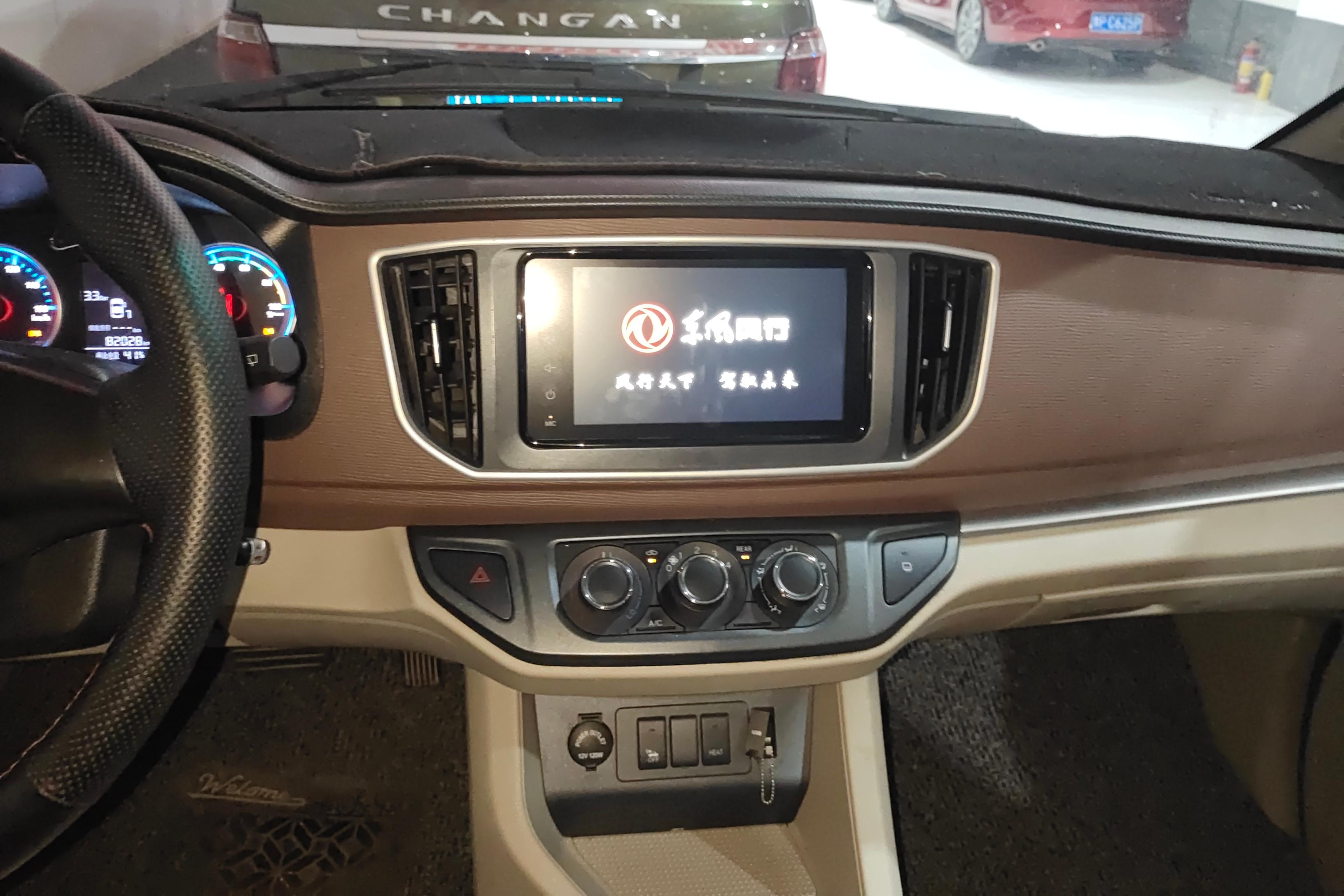 Forthing Lingzhi EV 2020 immagine di auto #16