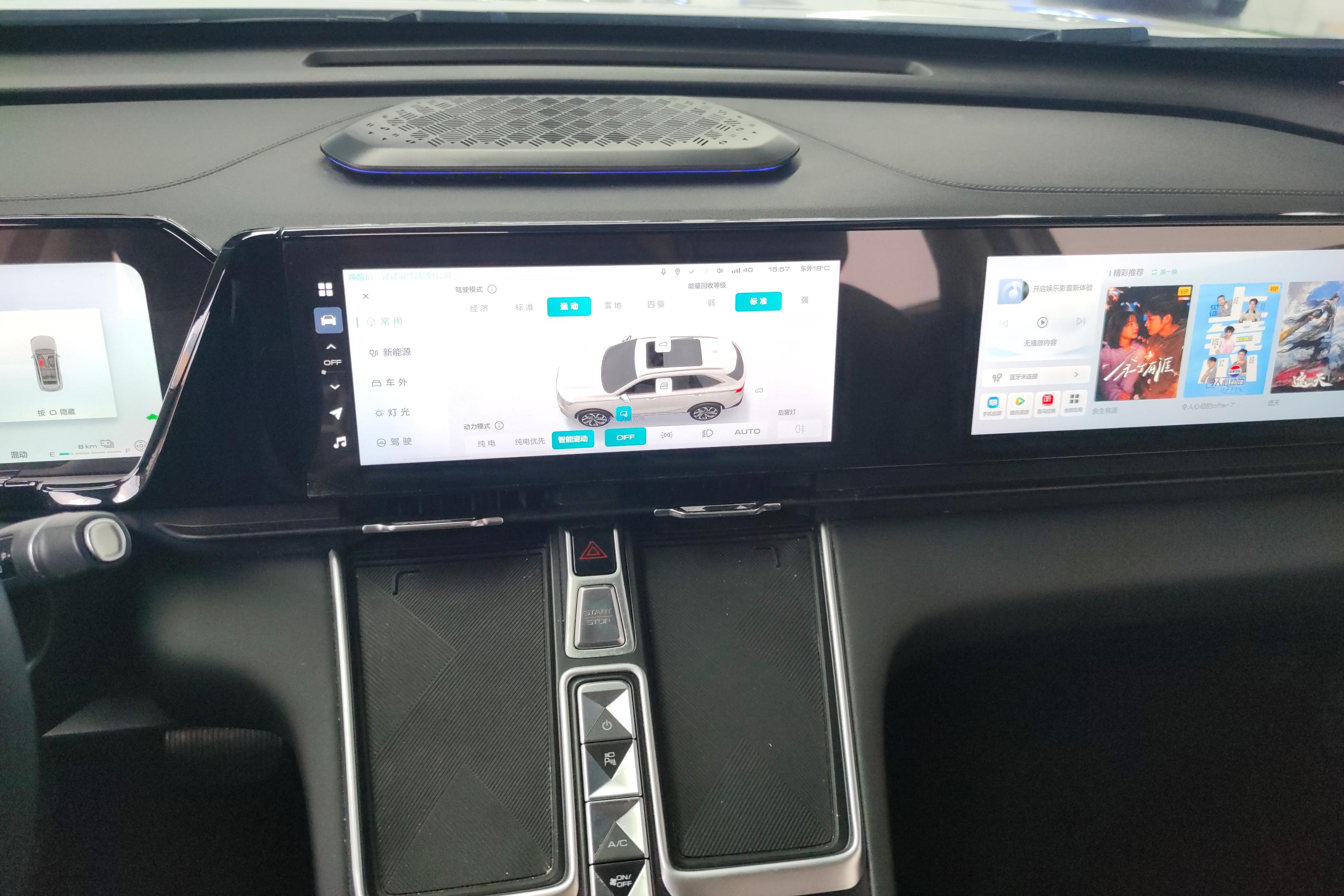 Haval Fierce Dragon MAX 2023 #16 Haval Fierce Dragon MAX 2023 car image #16