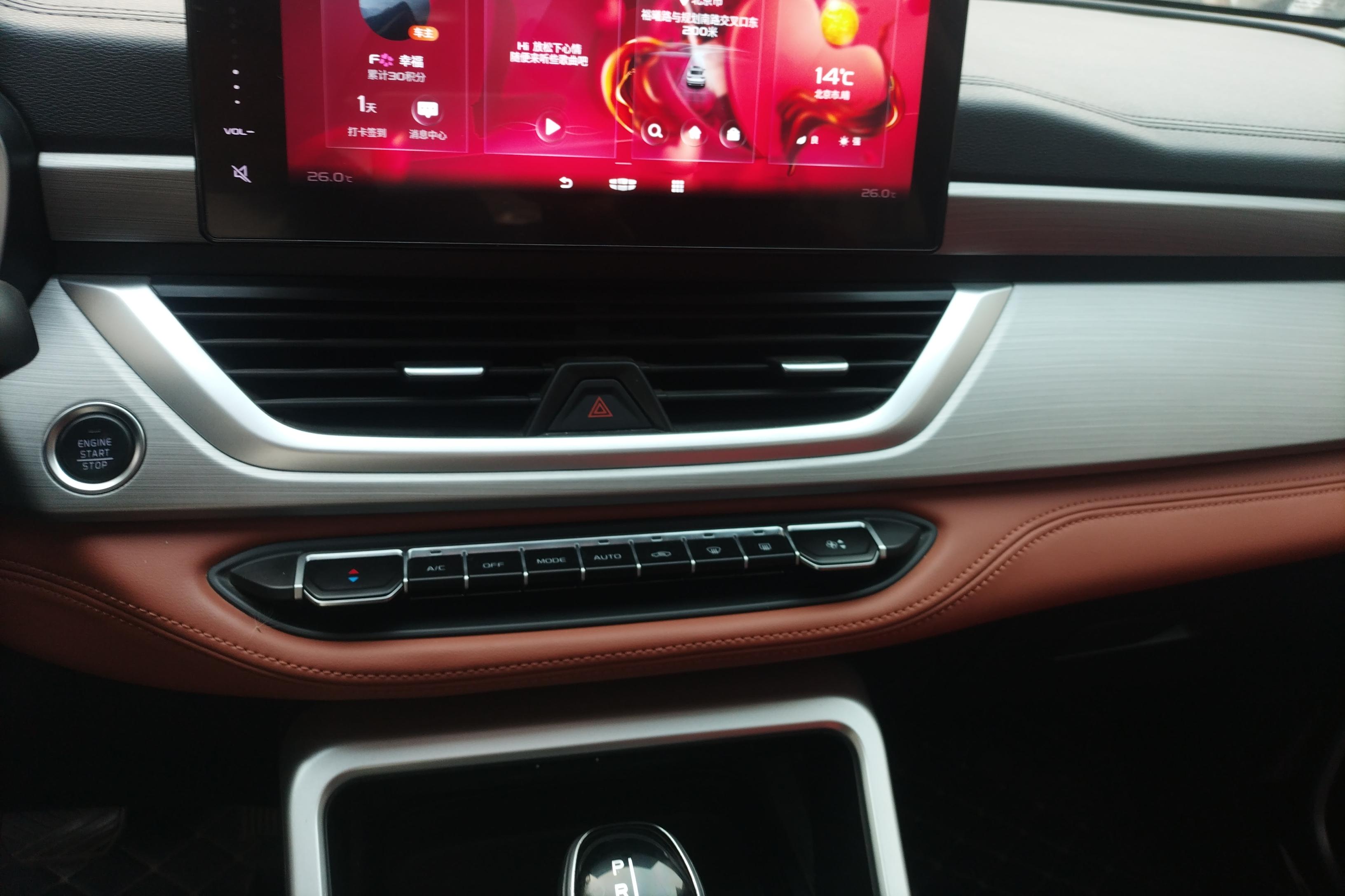 GEELY Vision 2020 car image #16