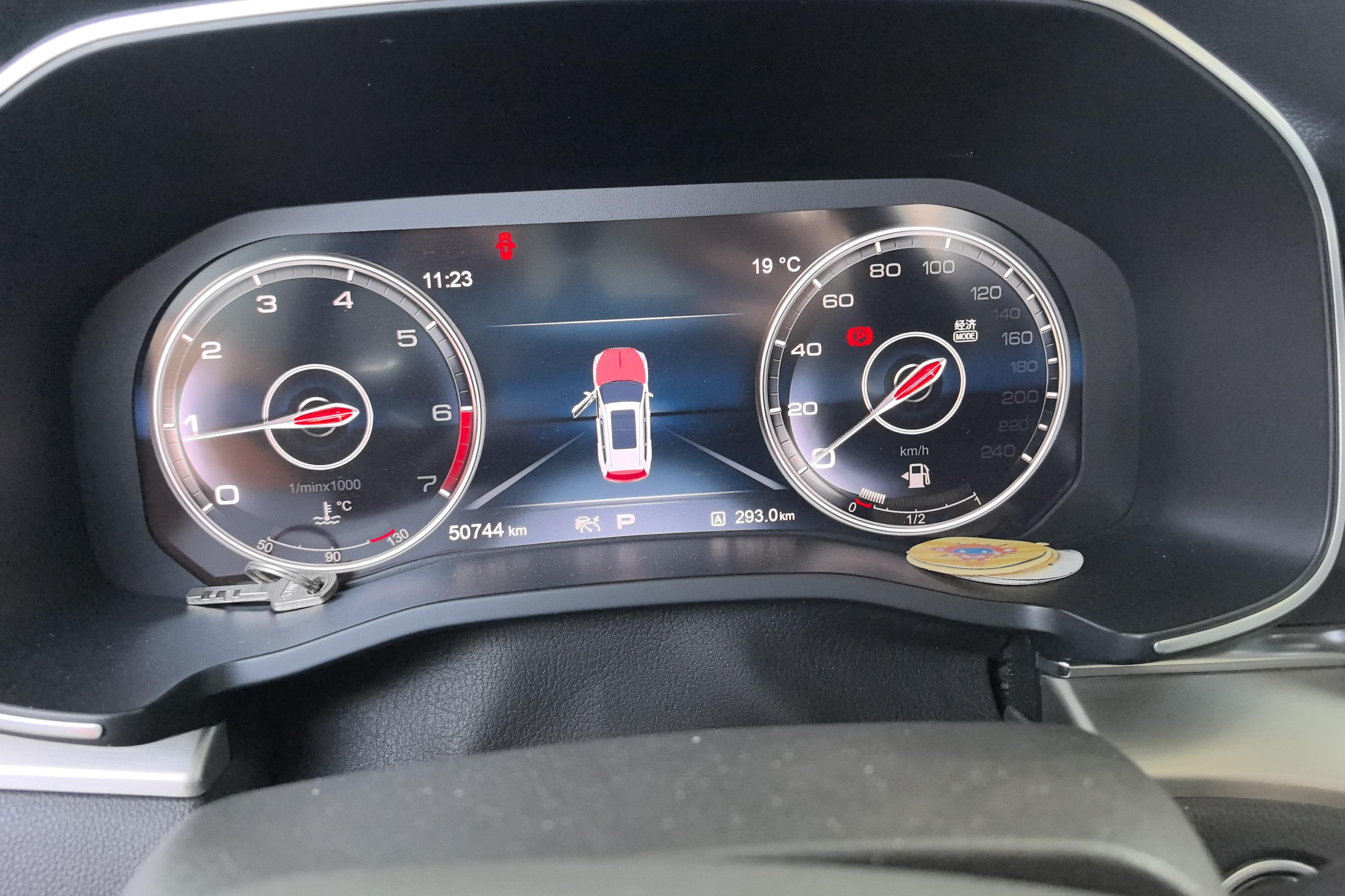 HongQi HS7 2020 #16 HongQi HS7 2020 car image #16