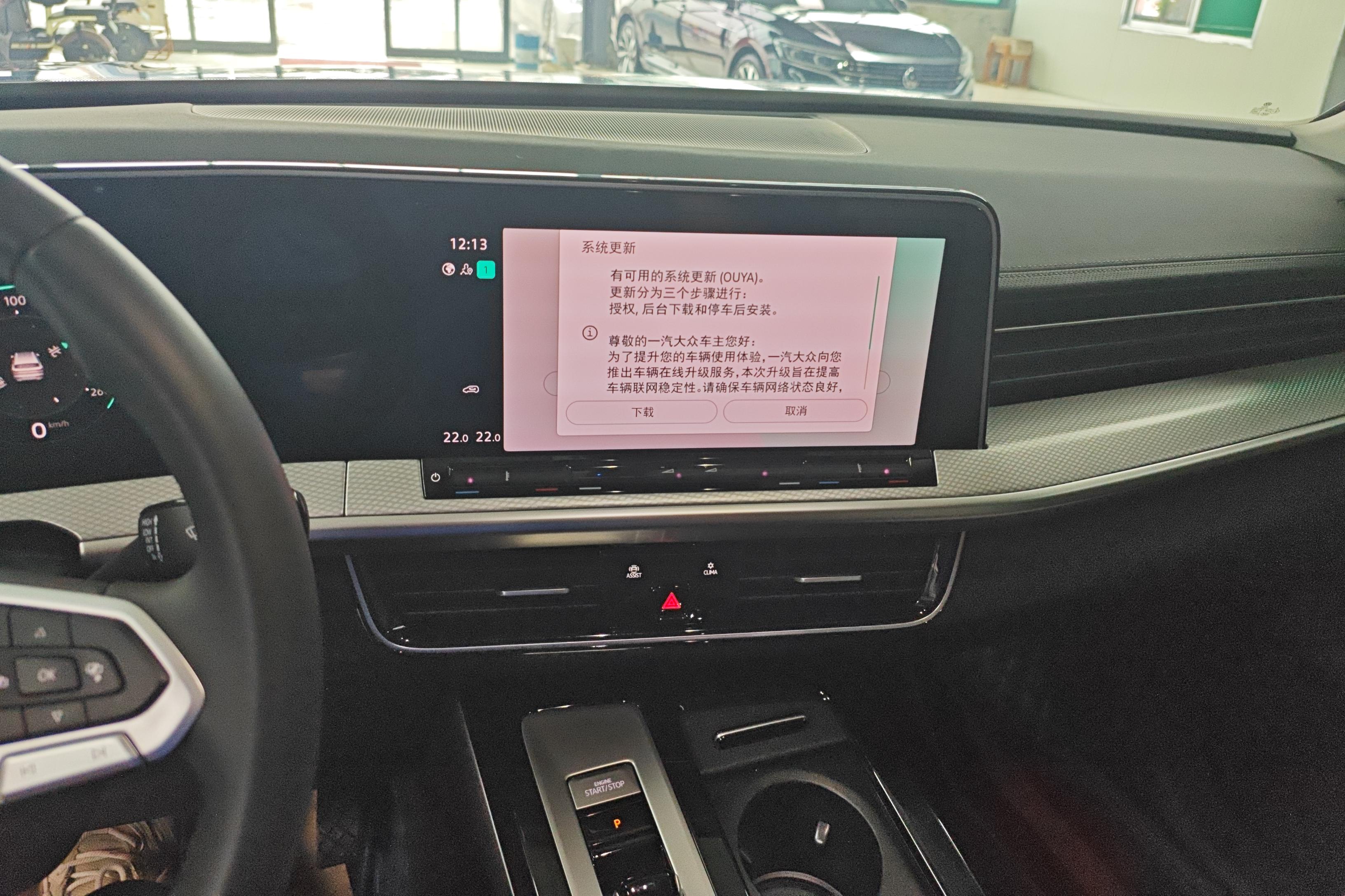 Volkswagen Tavendor 2023 #16 Volkswagen Tavendor 2023 car image #16