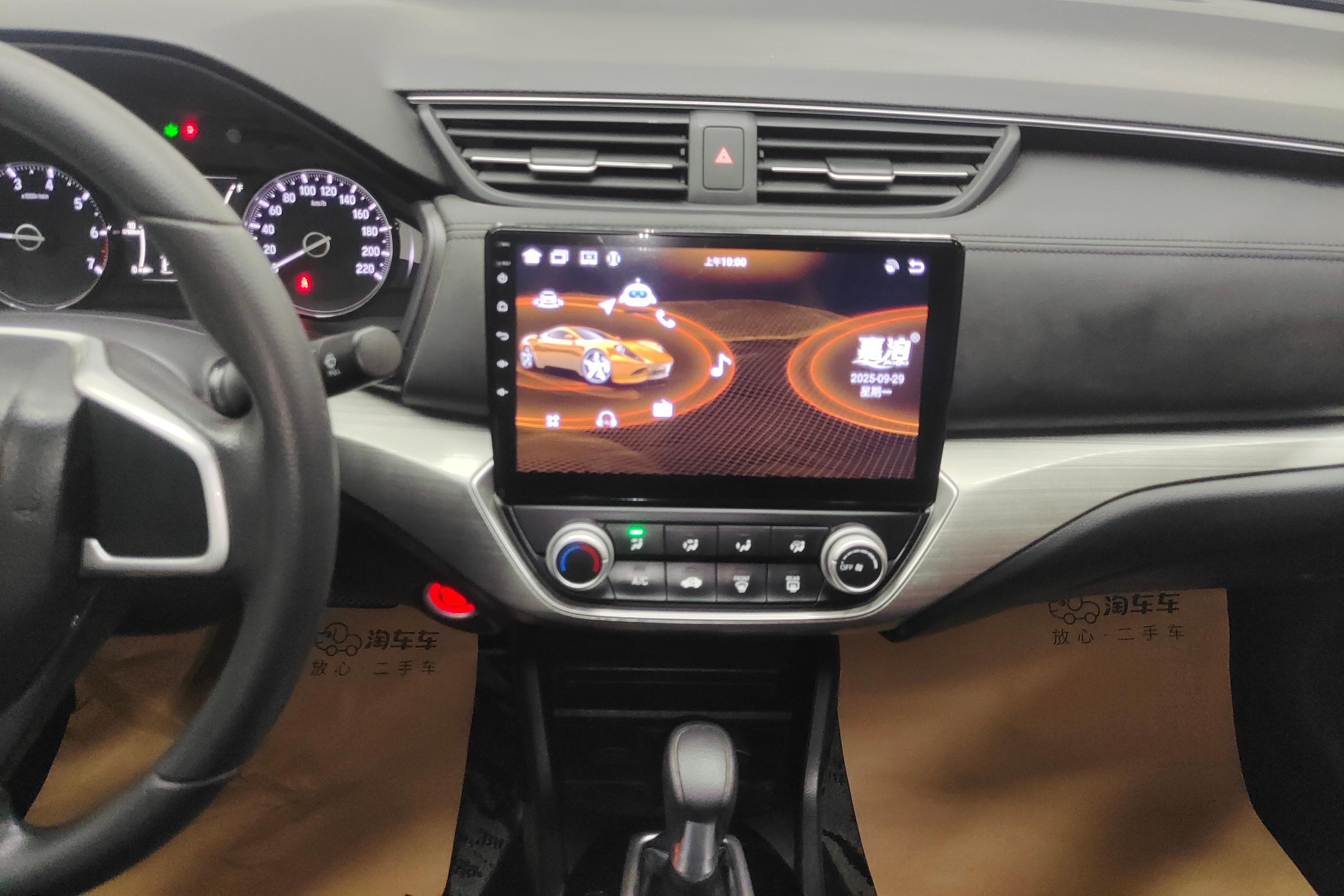 Honda Envix 2020 car image #16