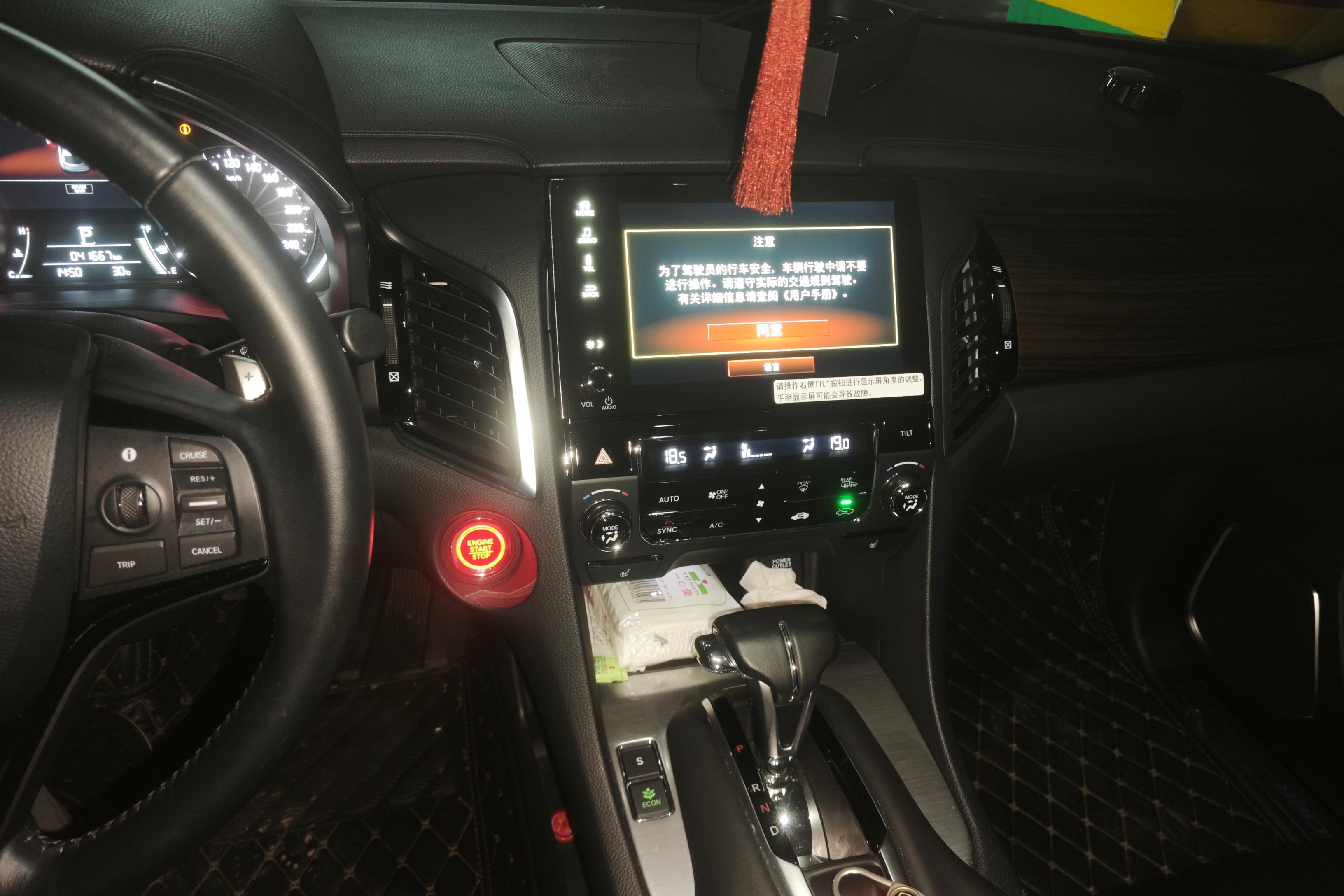 Honda Avancier 2018 immagine di auto #16