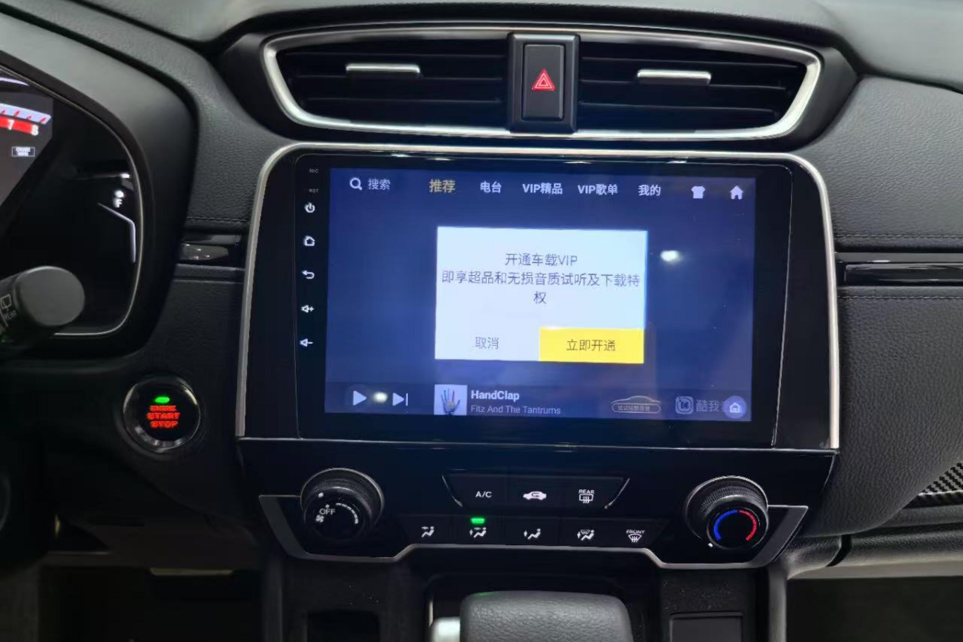 Honda Breeze 2022 car image #16