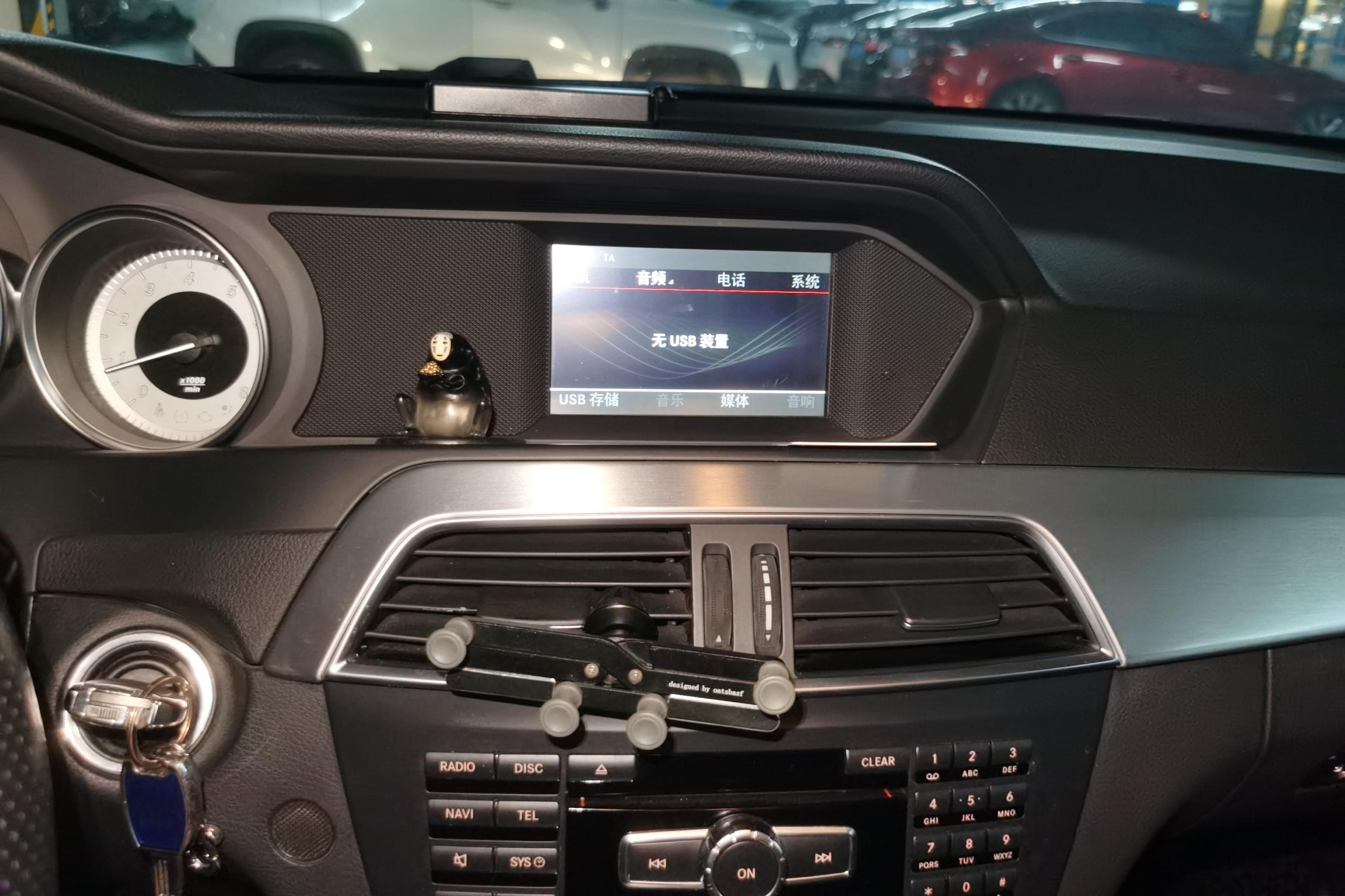 Mercedes-Benz C Class (Imported) 2014 #16 Mercedes-Benz C Class (Imported) 2014 car image #16