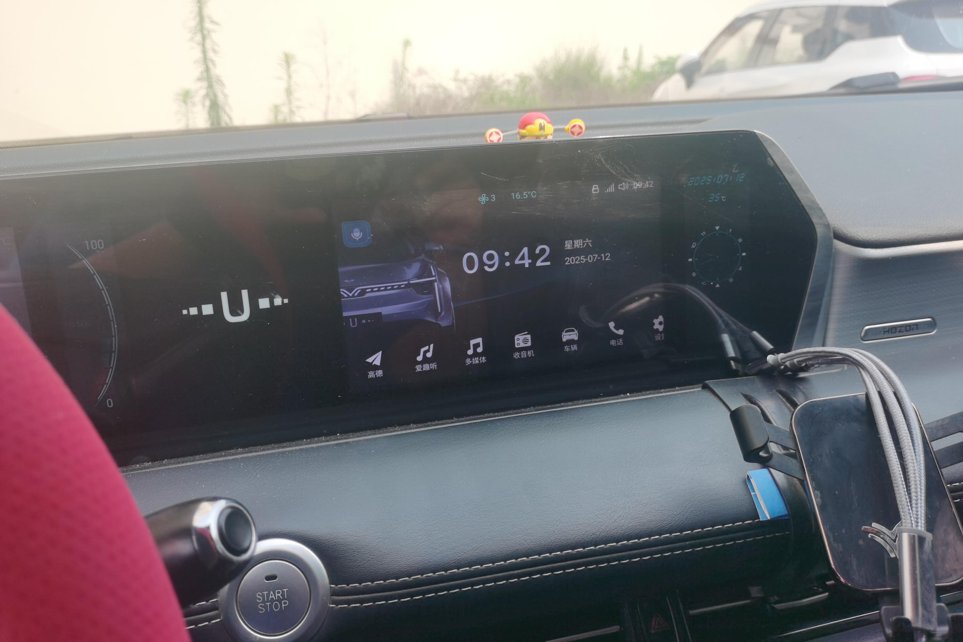 Neta U 2022 изображение автомобиля #16