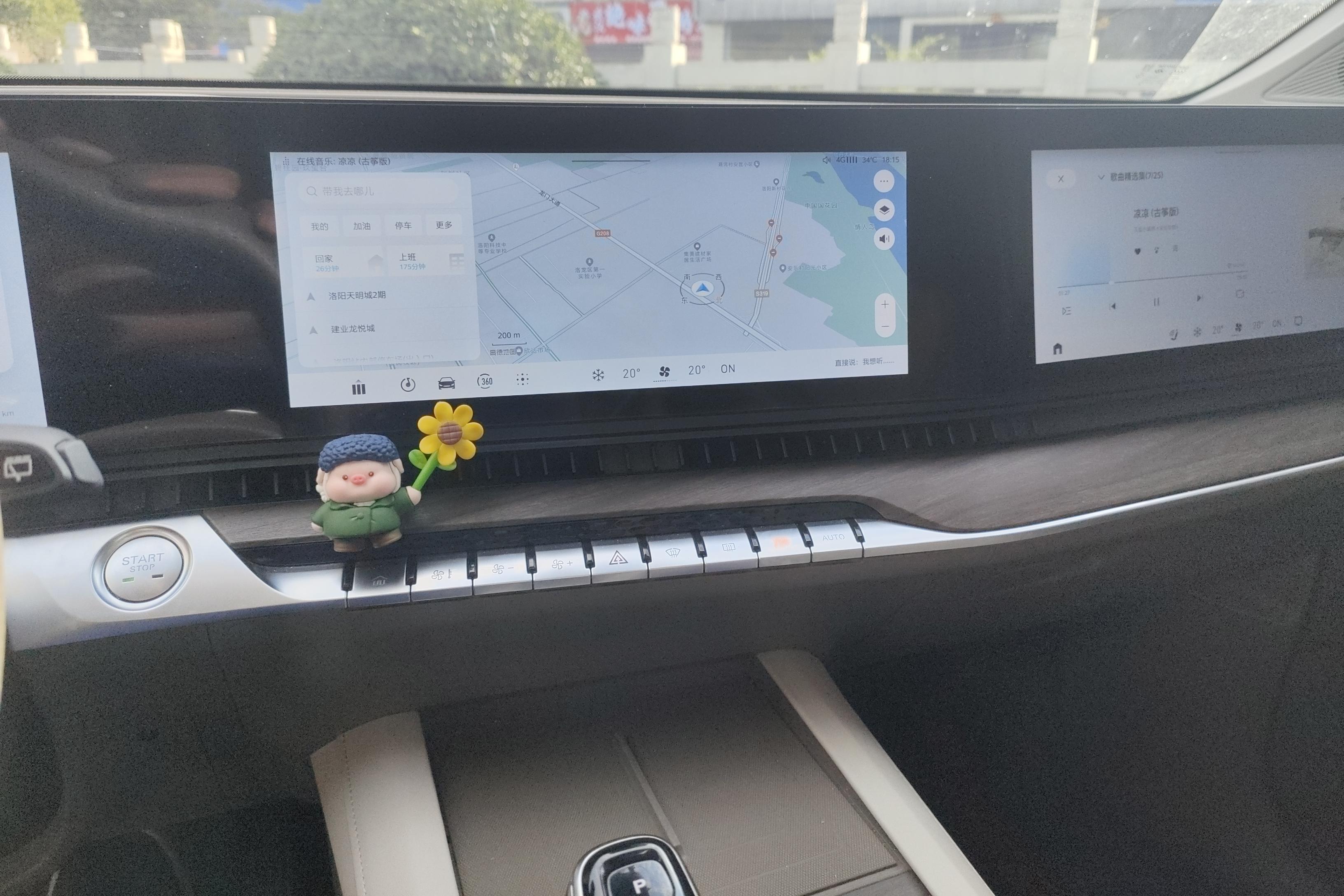 Roewe RX9 2023 imagen de coche #16