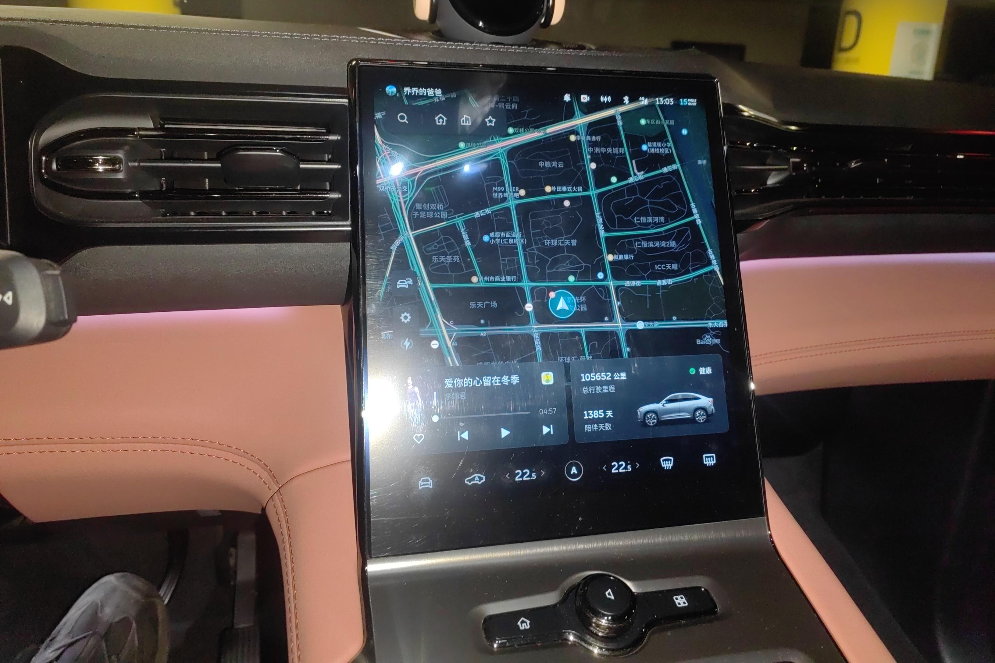 蔚来 蔚来EC6 2021 汽车图片 #16