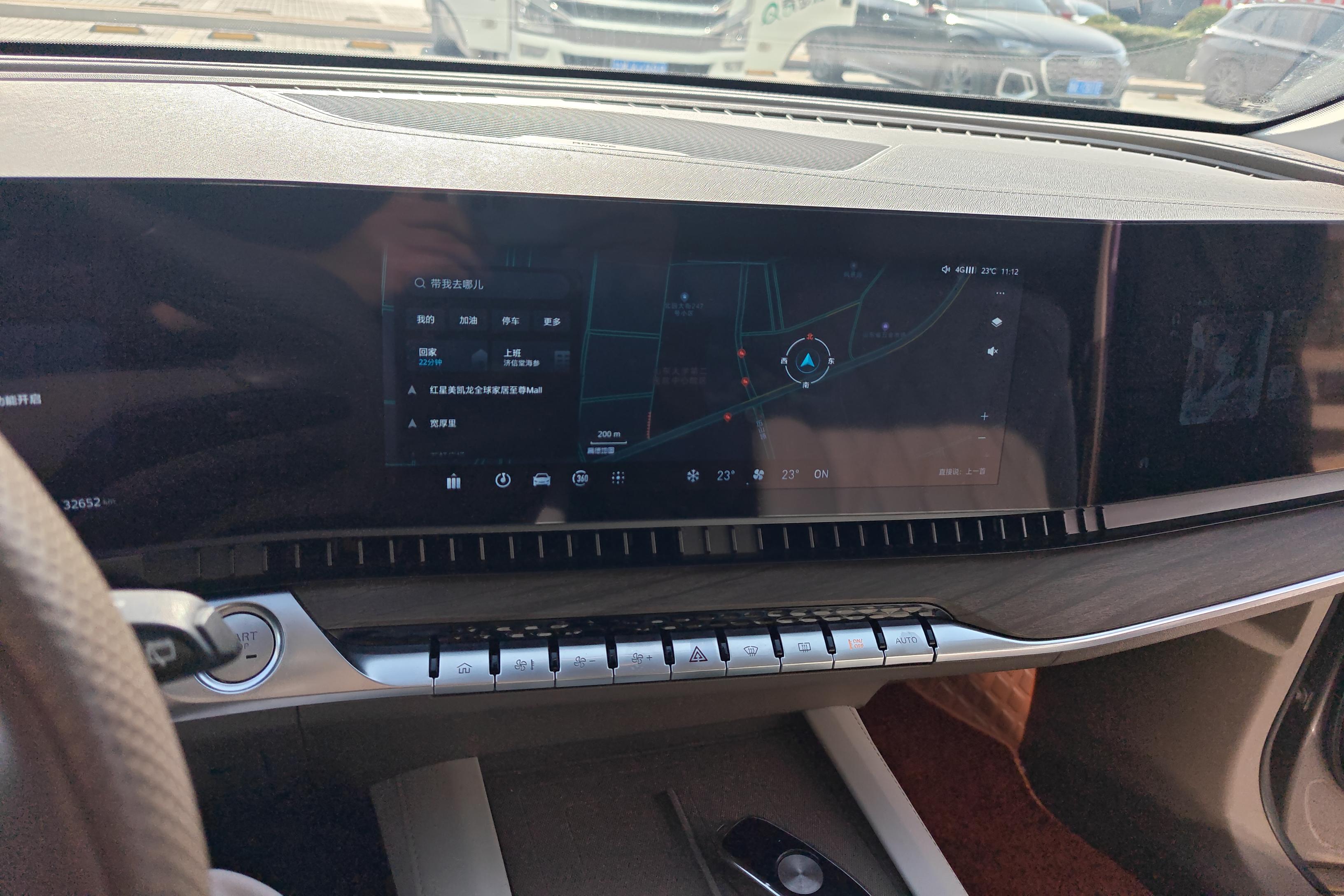 Roewe RX9 2023 imagen de coche #16