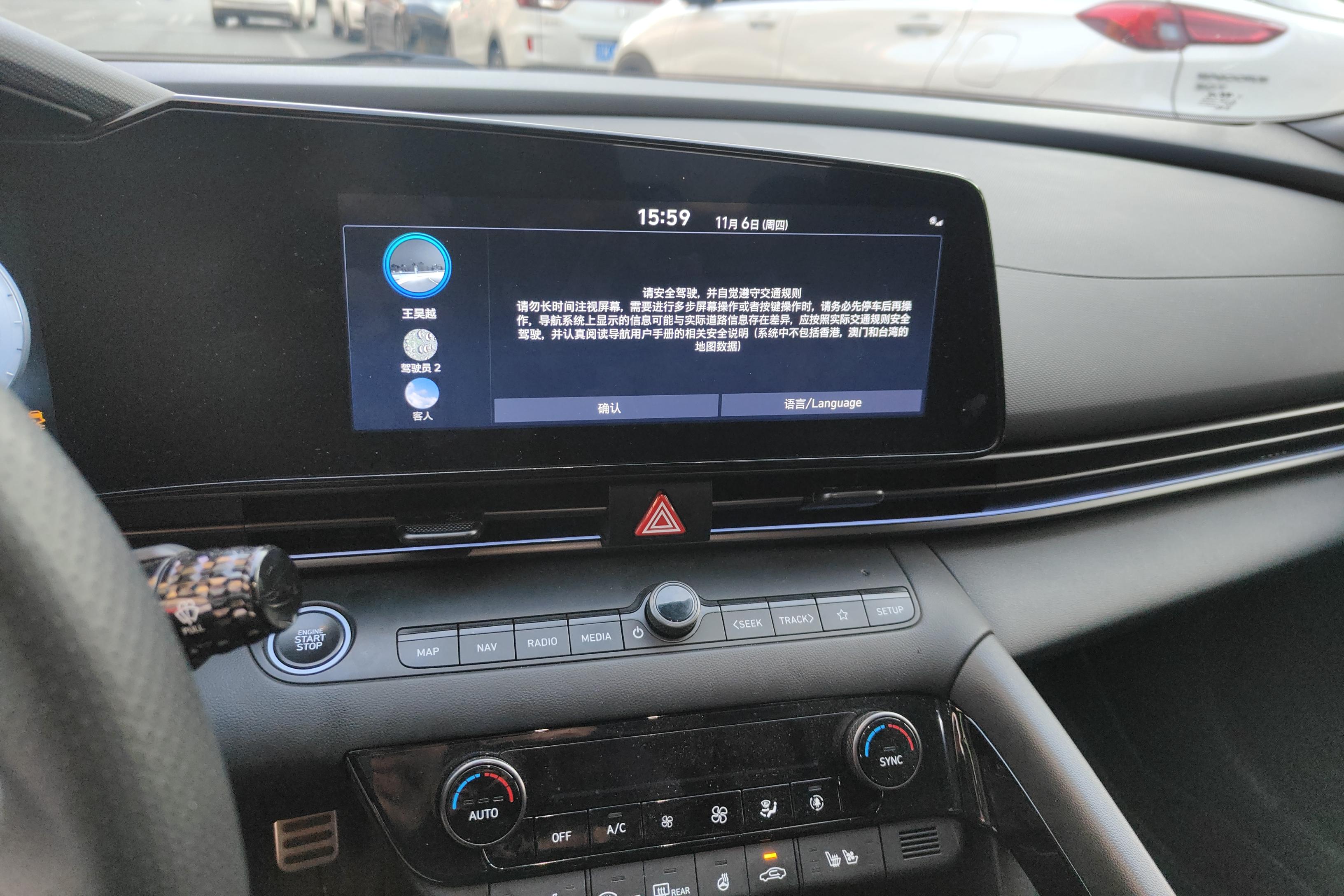 Hyundai Elantra N 2024 #16 Hyundai Elantra N 2024 car image #16