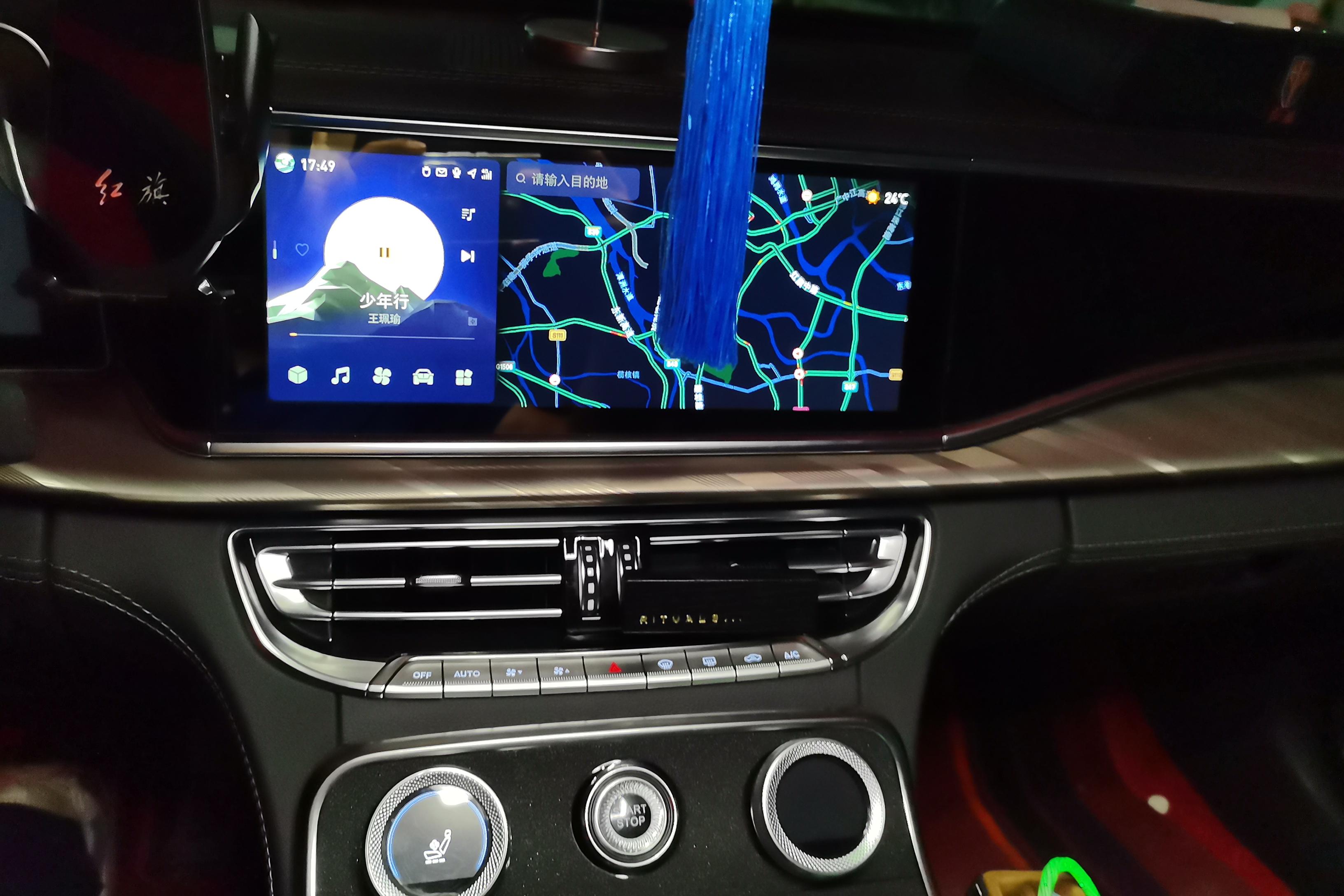 HongQi H9 2021 #16 HongQi H9 2021 car image #16