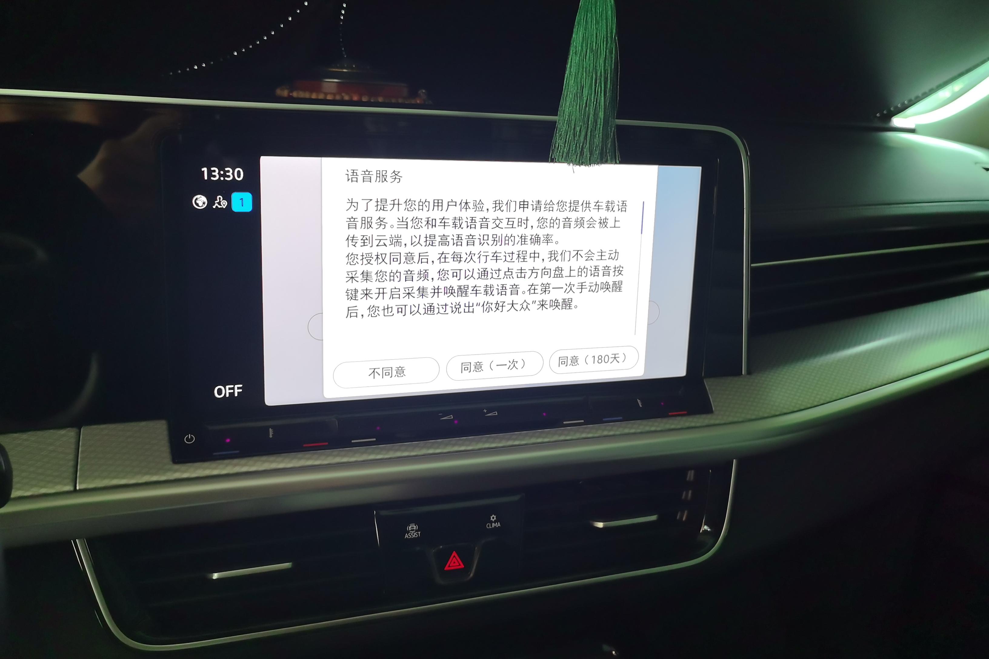 Volkswagen Tavendor 2023 #16 Volkswagen Tavendor 2023 car image #16