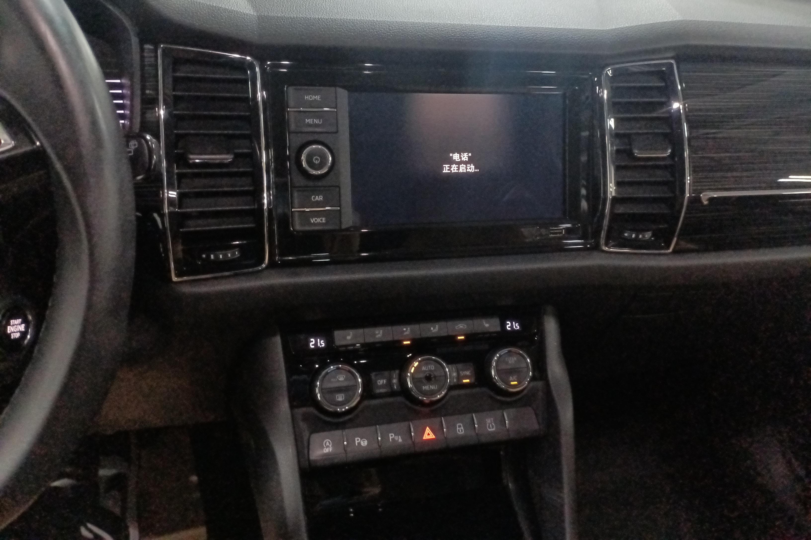 Skoda Kodiaq GT 2019 изображение автомобиля #16