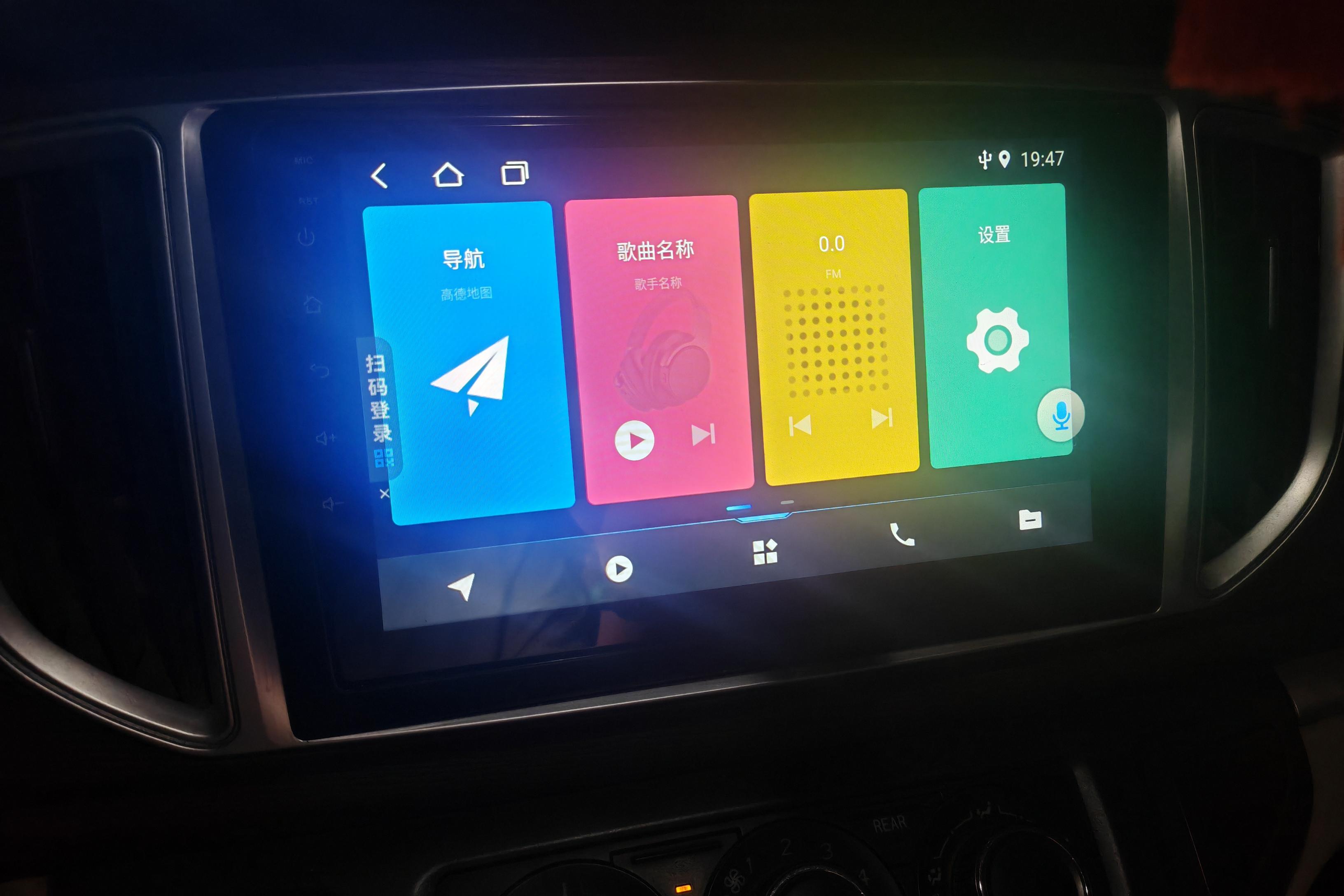 Forthing Lingzhi EV 2017 imagem de carro #16