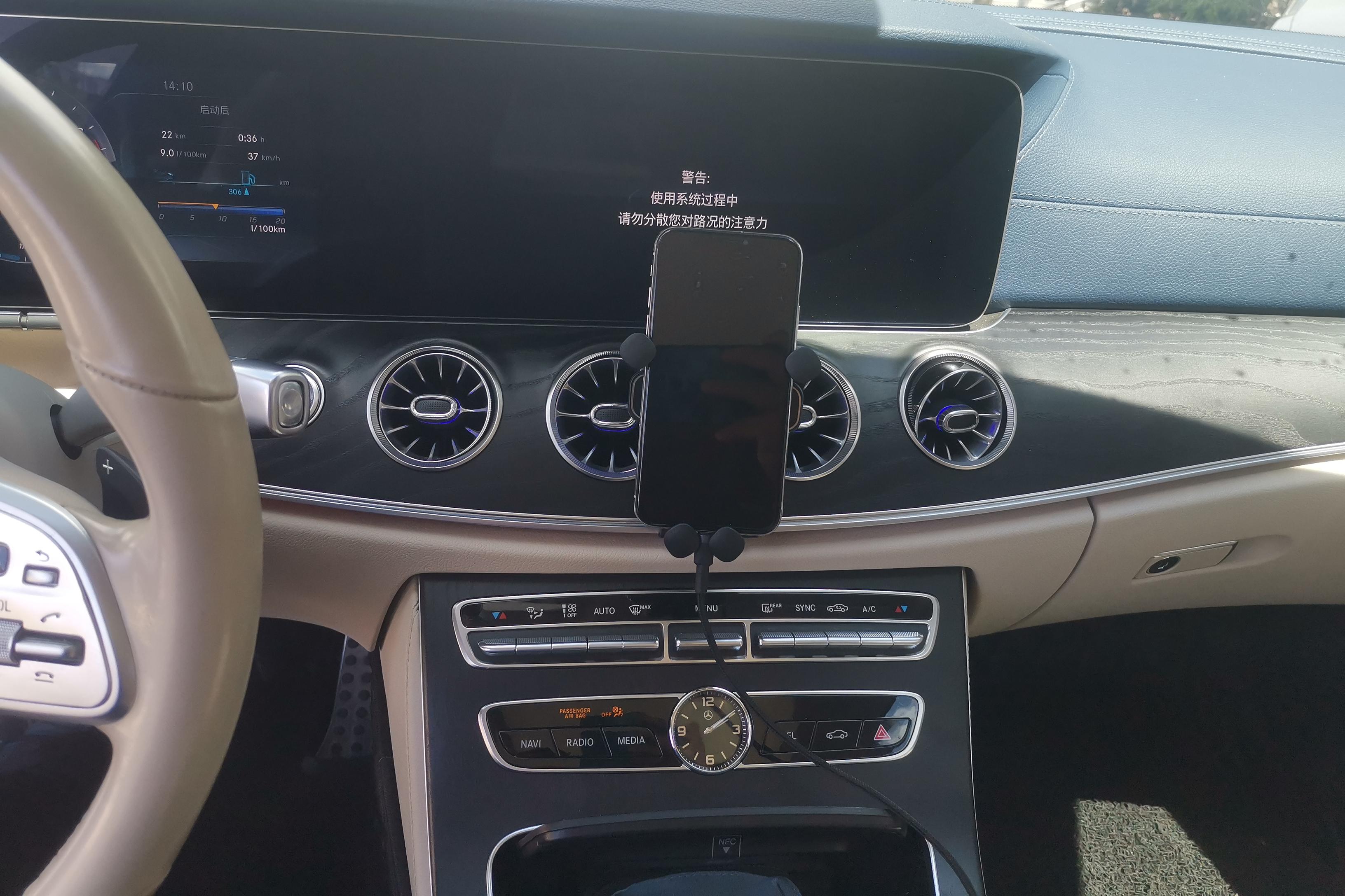 Mercedes-Benz E Class (Imported) 2020 car image #16