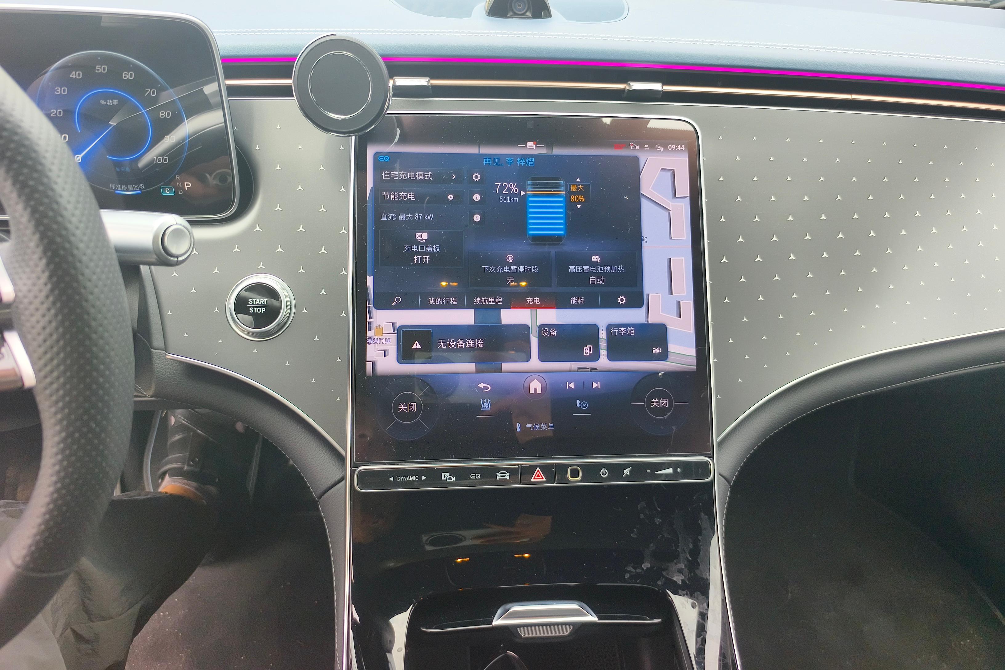 Mercedes-Benz EQE SUV AMG 2024 #16 Mercedes-Benz EQE SUV AMG 2024 car image #16