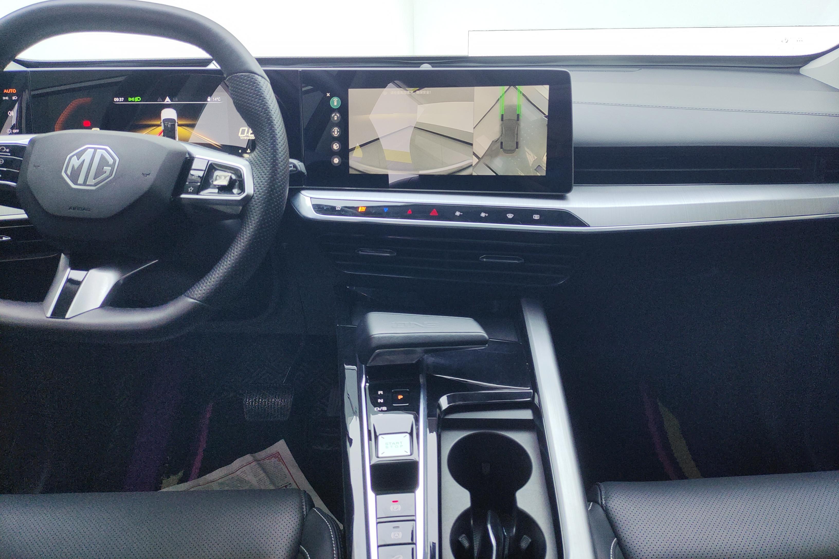 MG ES5 2022 car image #16