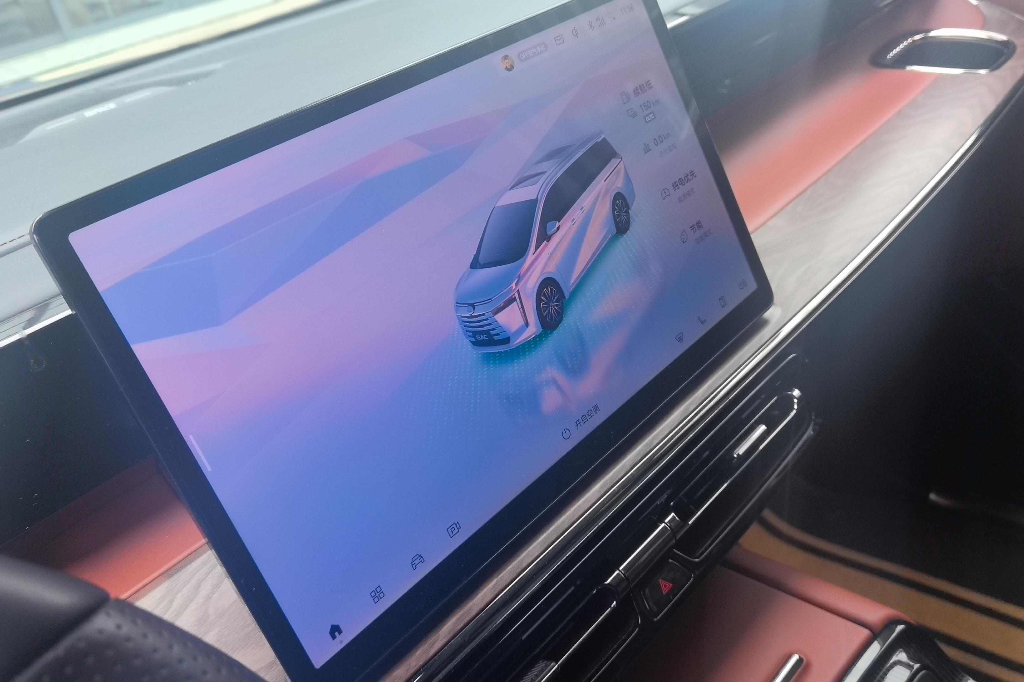 GAC Trumpchi E8 2024 imagem de carro #16