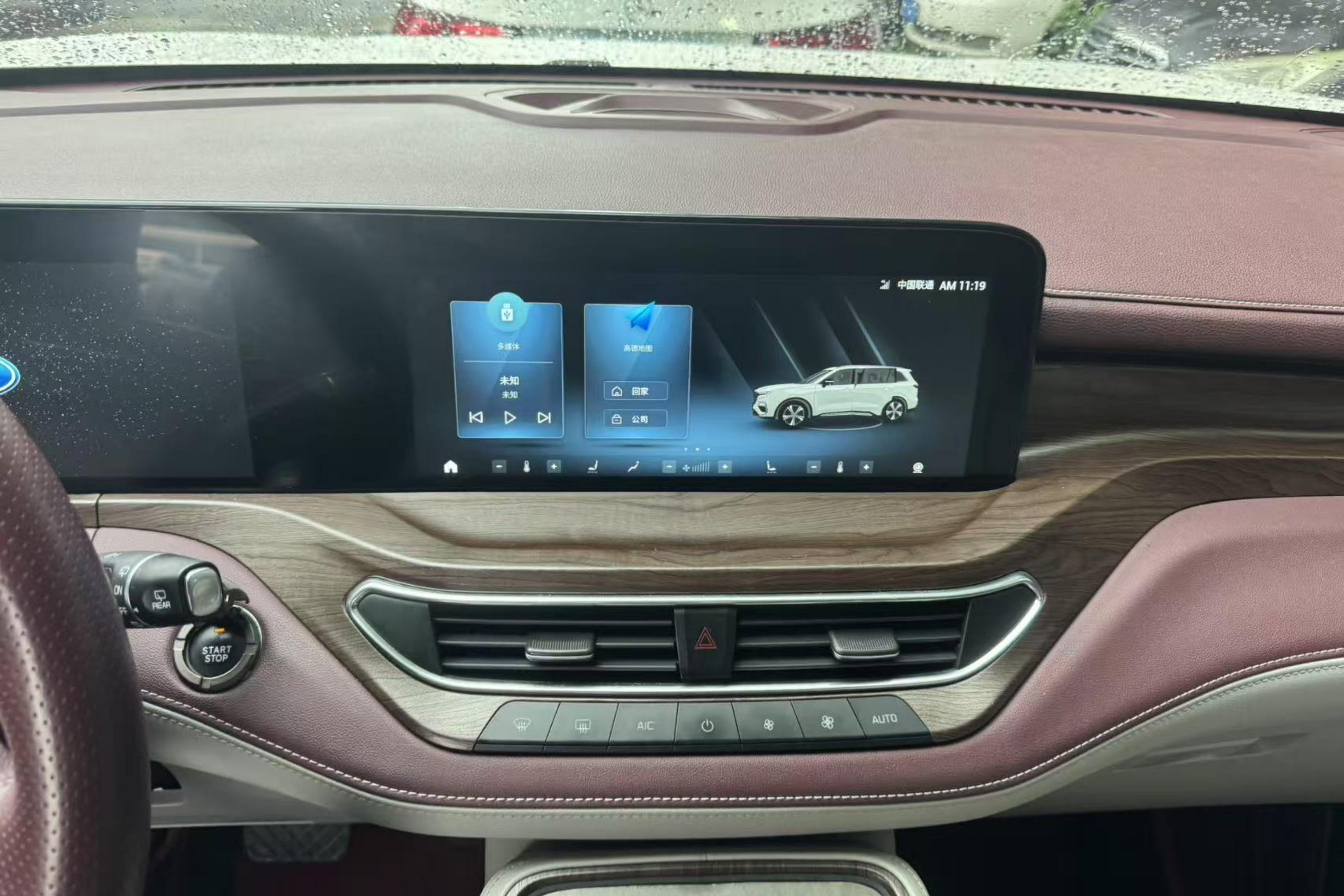 Ford Equator 2022 صورة سيارة #16