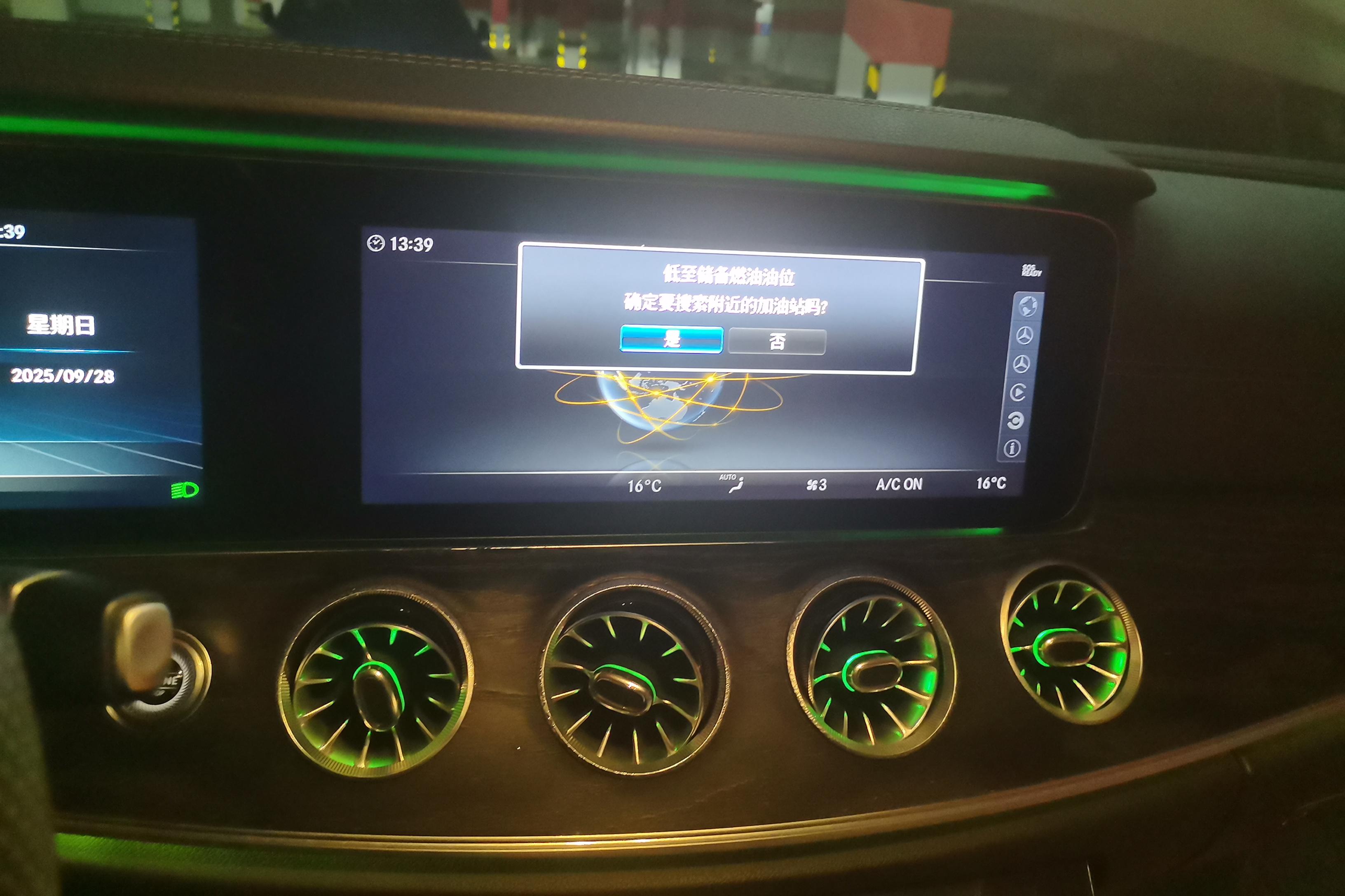 Mercedes-Benz E Class (Imported) 2019 car image #16