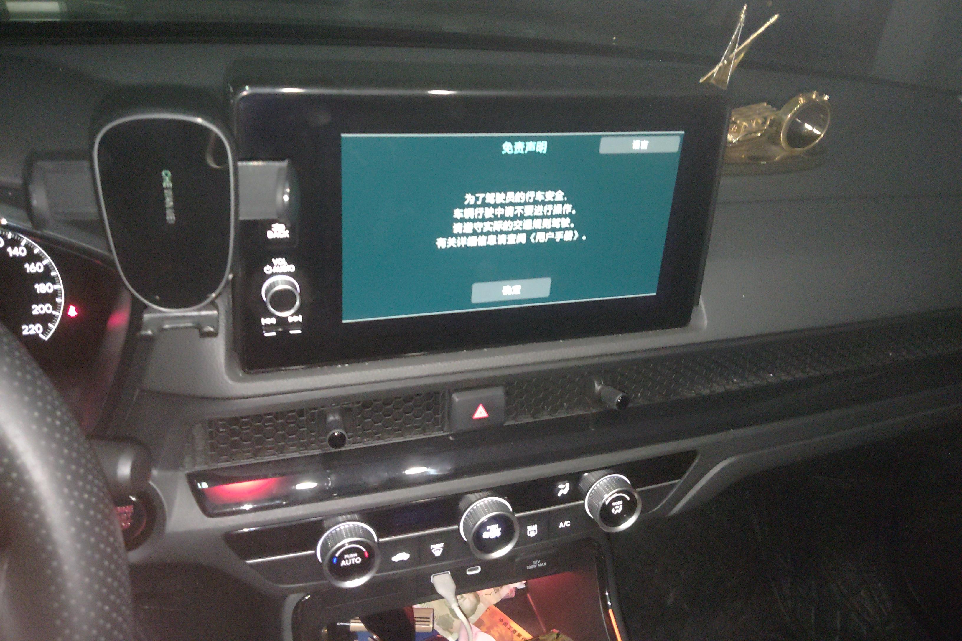 Honda Breeze 2023 #16 Honda Breeze 2023 car image #16