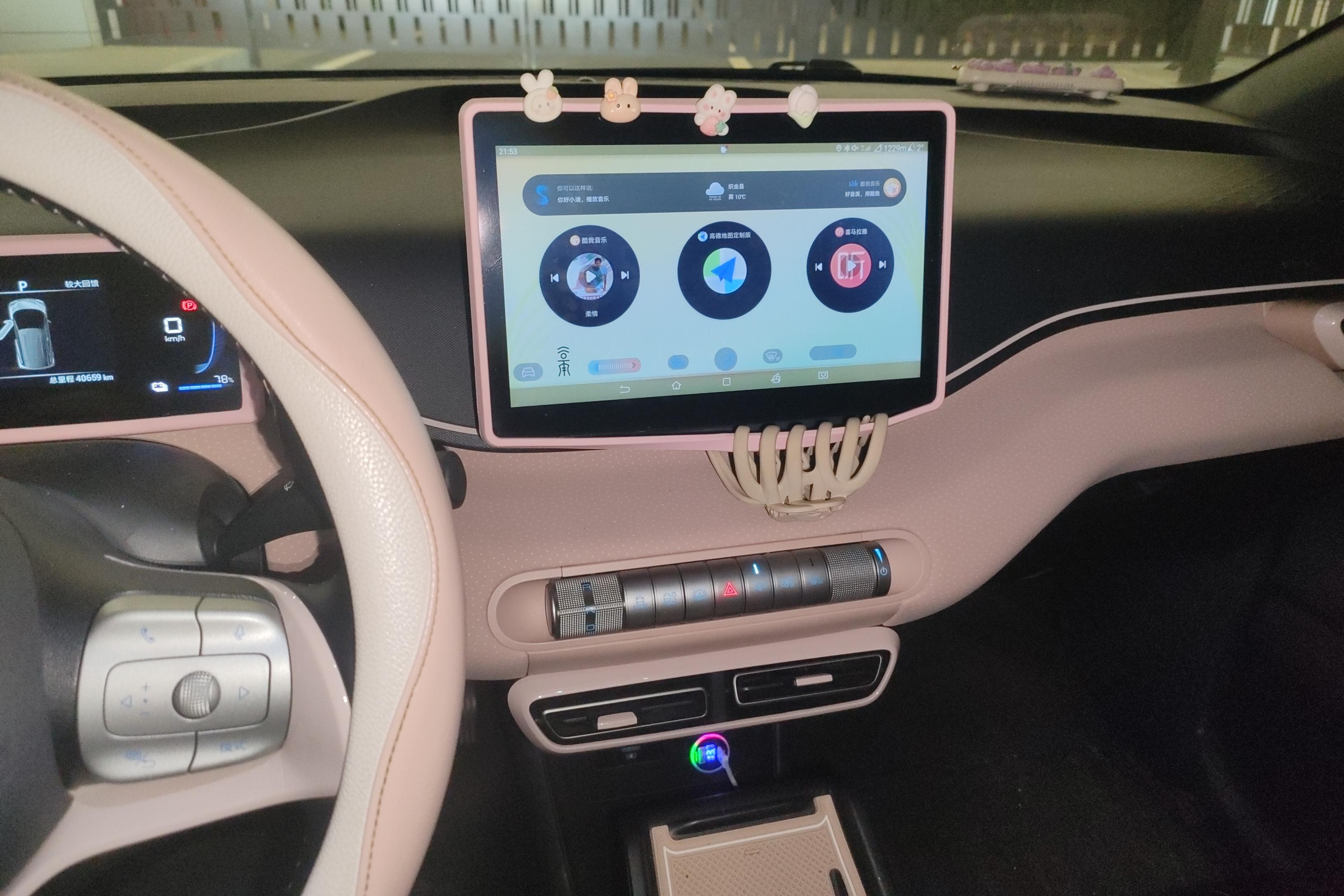 BYD Xia 2023 car image #16