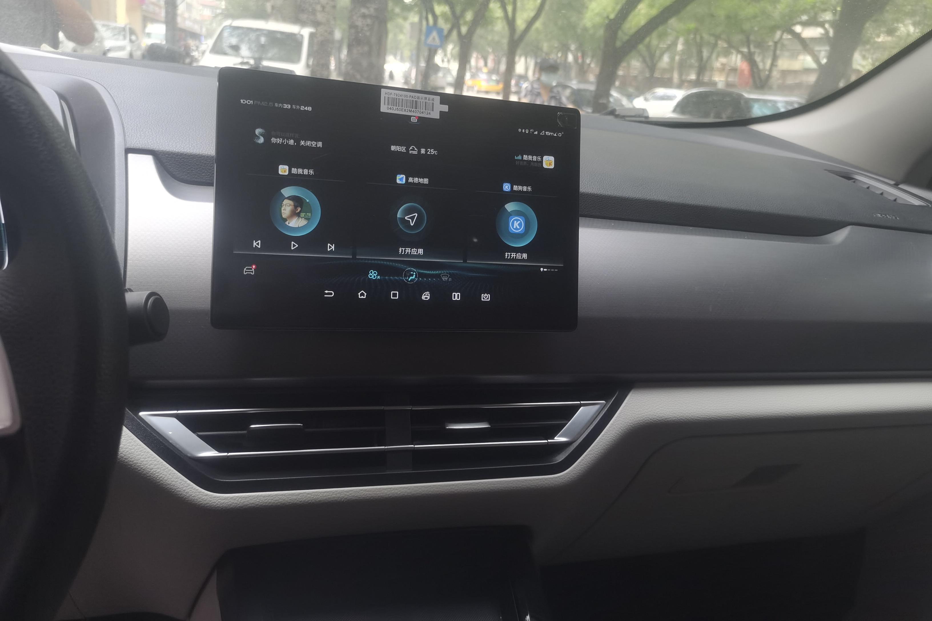 BYD Xia 2021 car image #16