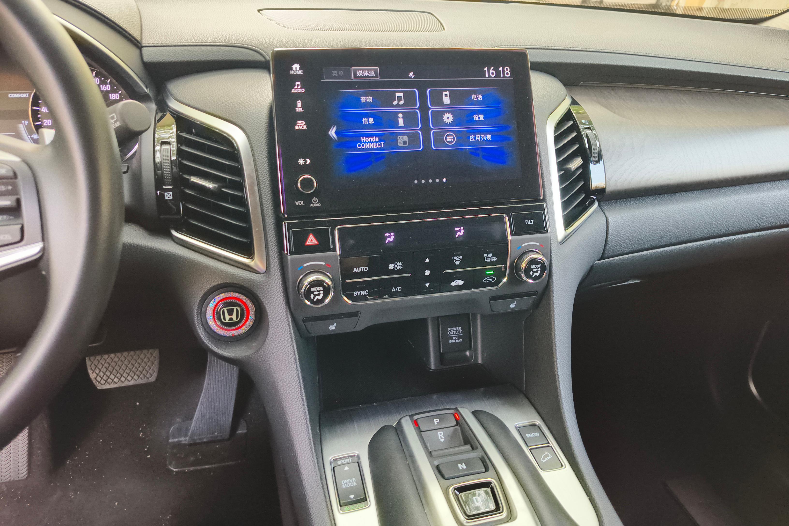 Honda Avancier 2023 car image #16