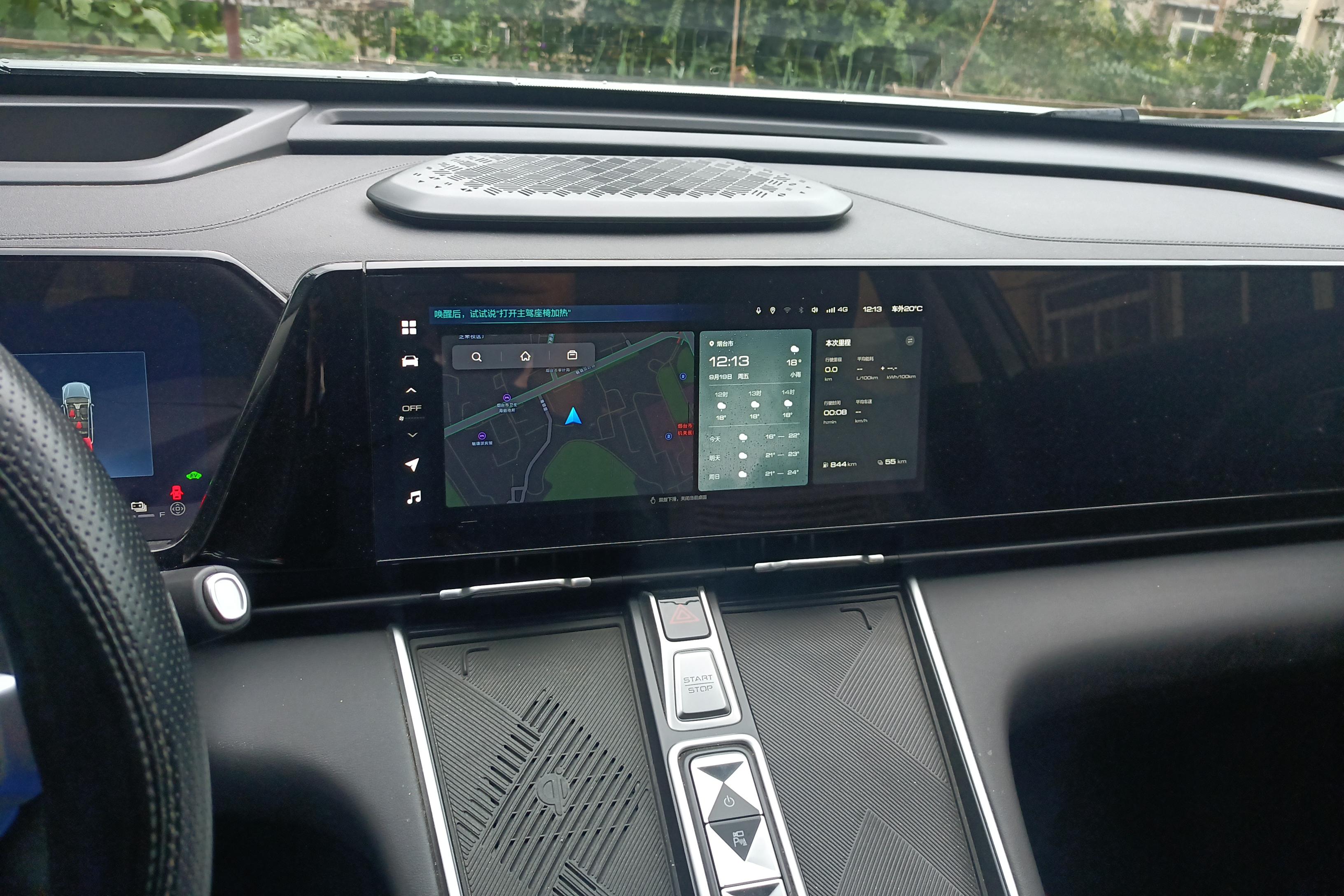 Haval Fierce Dragon MAX 2024 car image #16