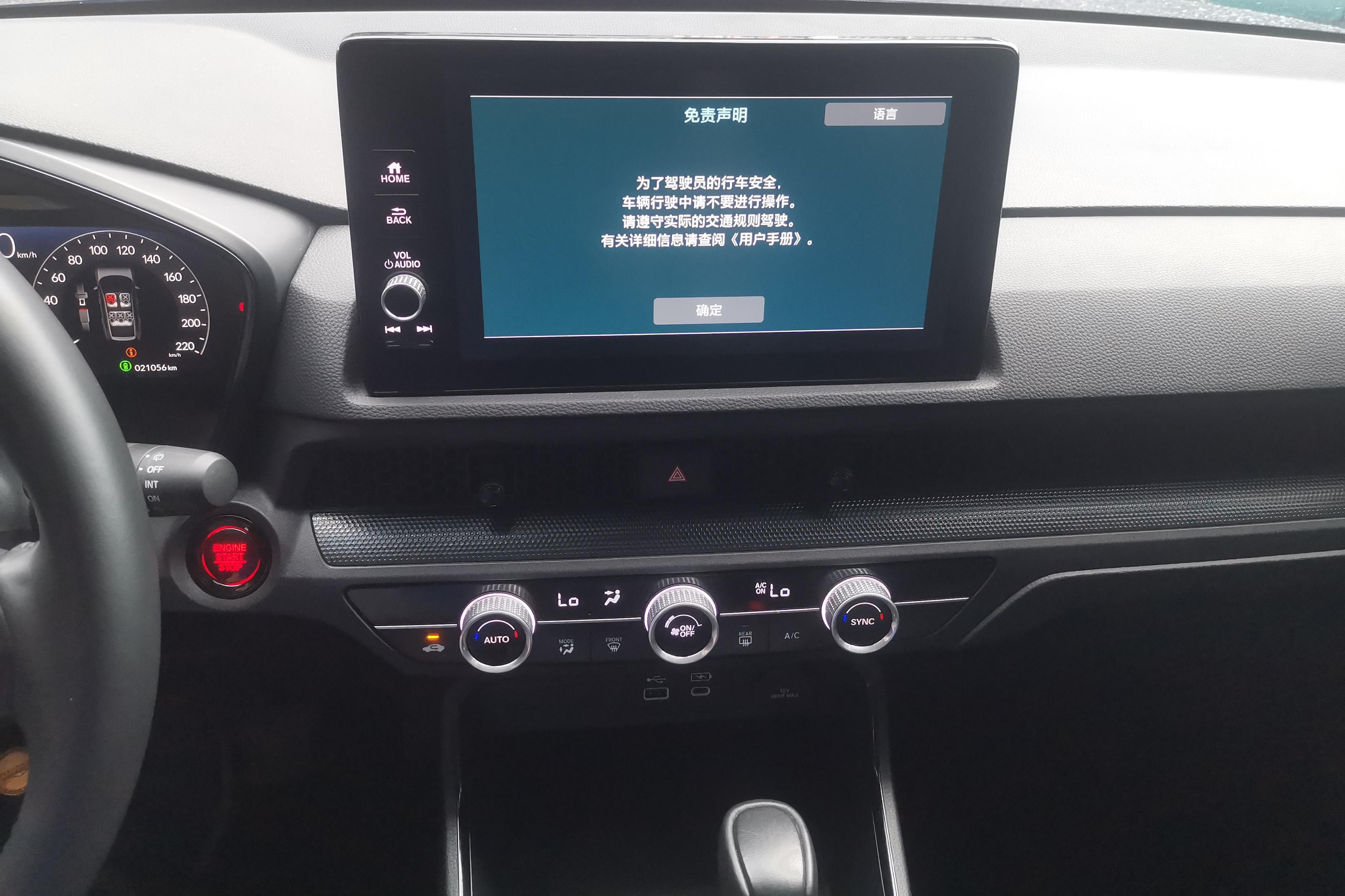 Honda Breeze 2023 car image #16