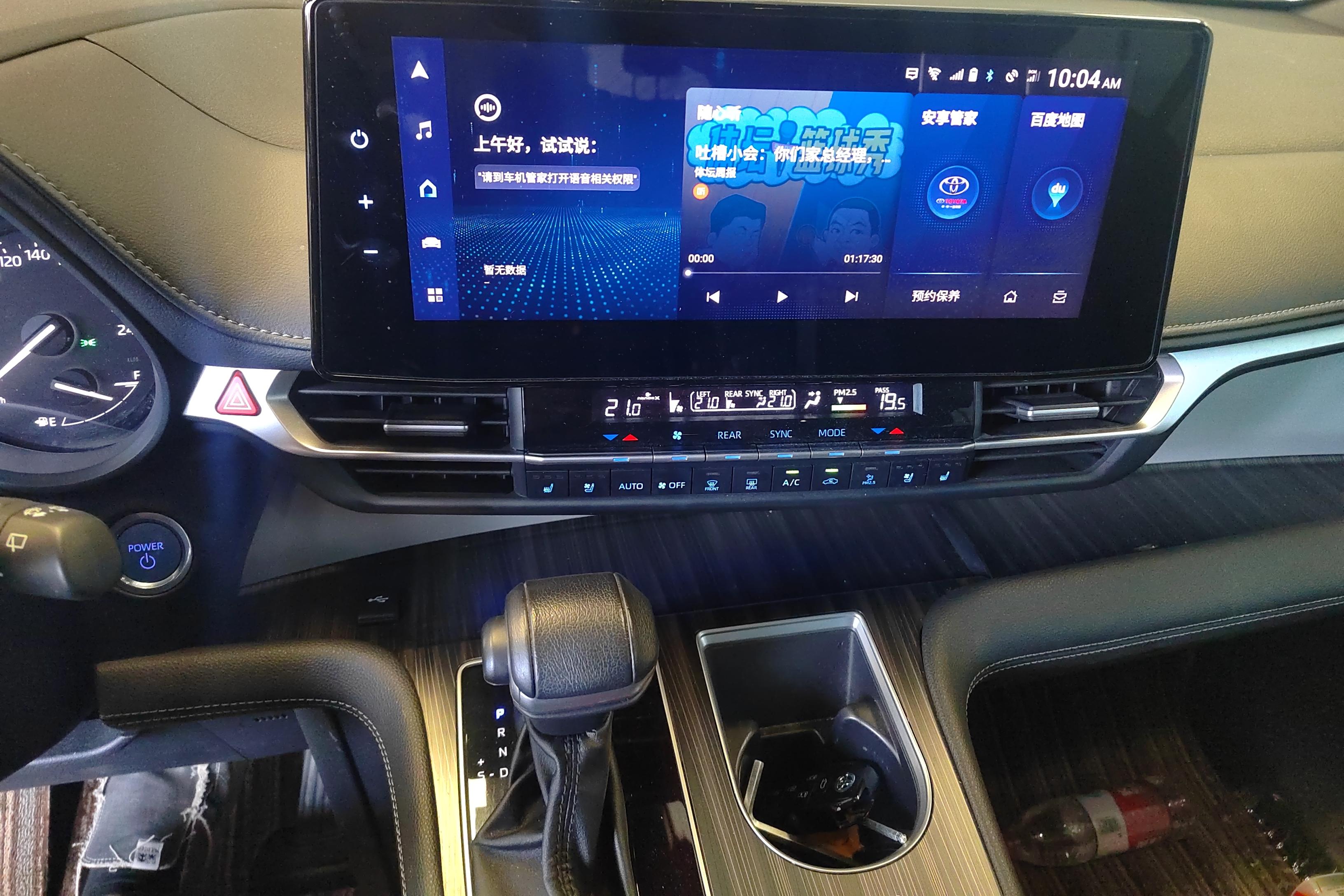 Toyota Granvia 2023 #16 Toyota Granvia 2023 immagine di auto #16