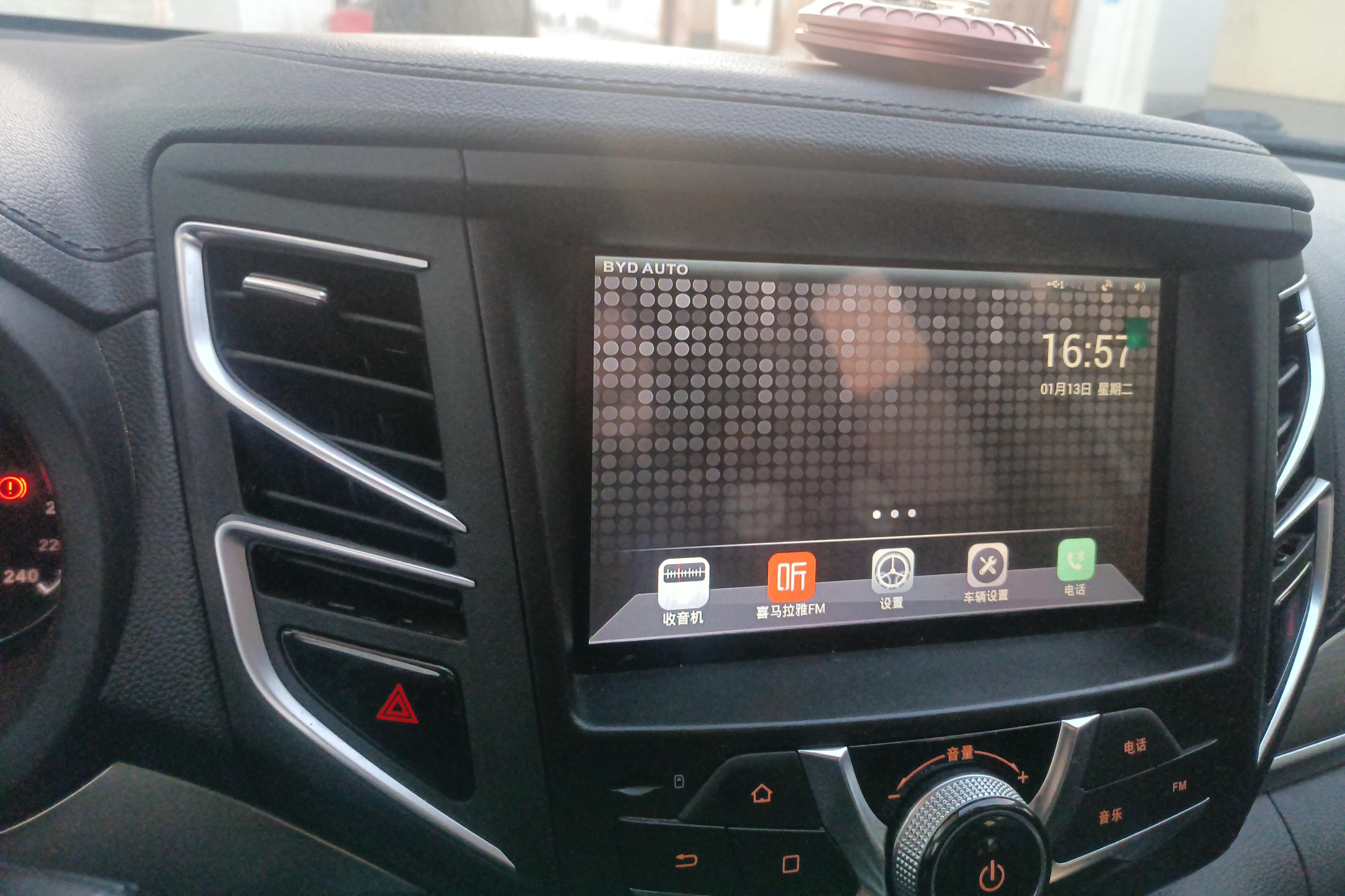 BYD Song 2017 #16 BYD Song 2017 immagine di auto #16