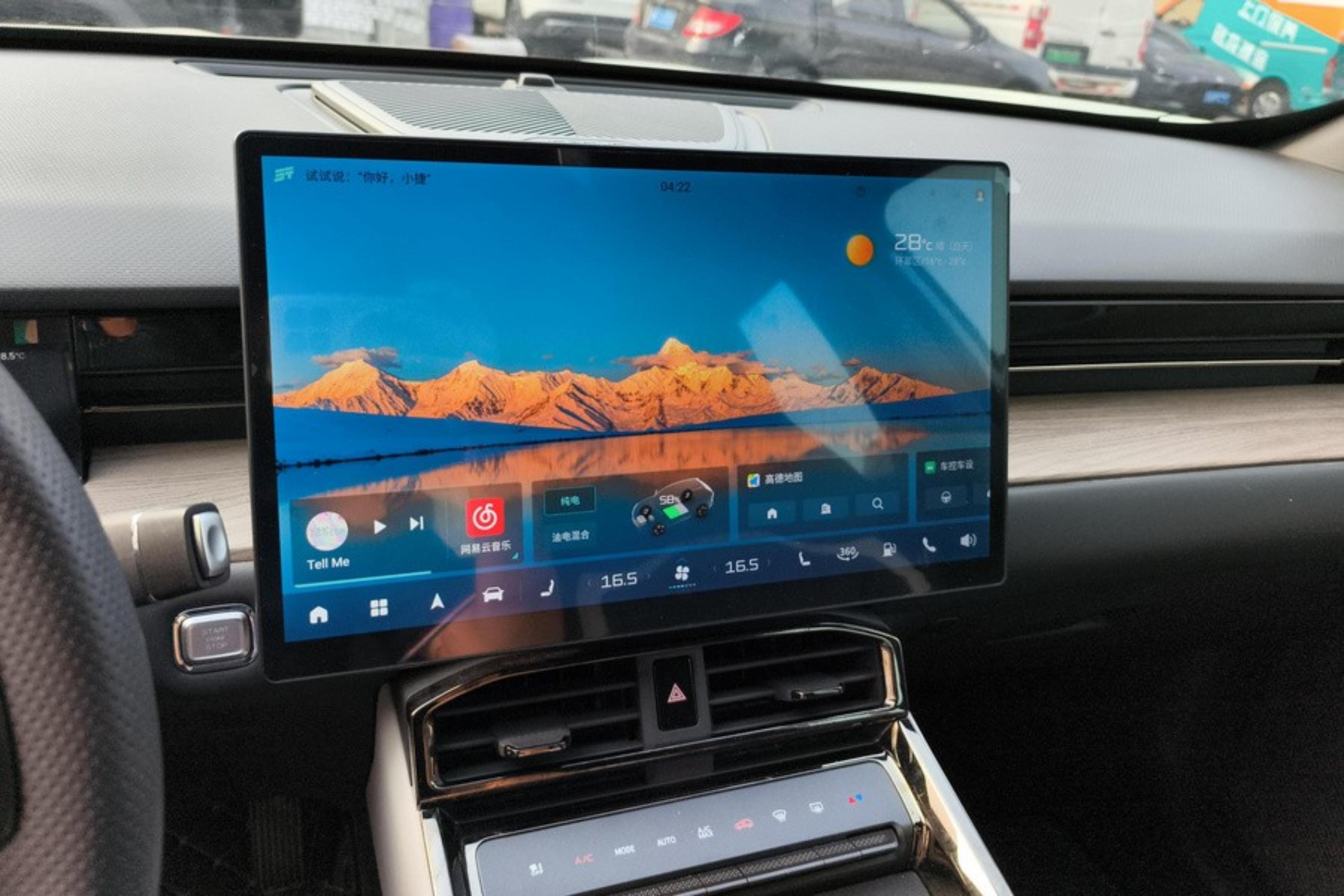 捷途山海 捷途山海L6 2024 汽车图片 #16